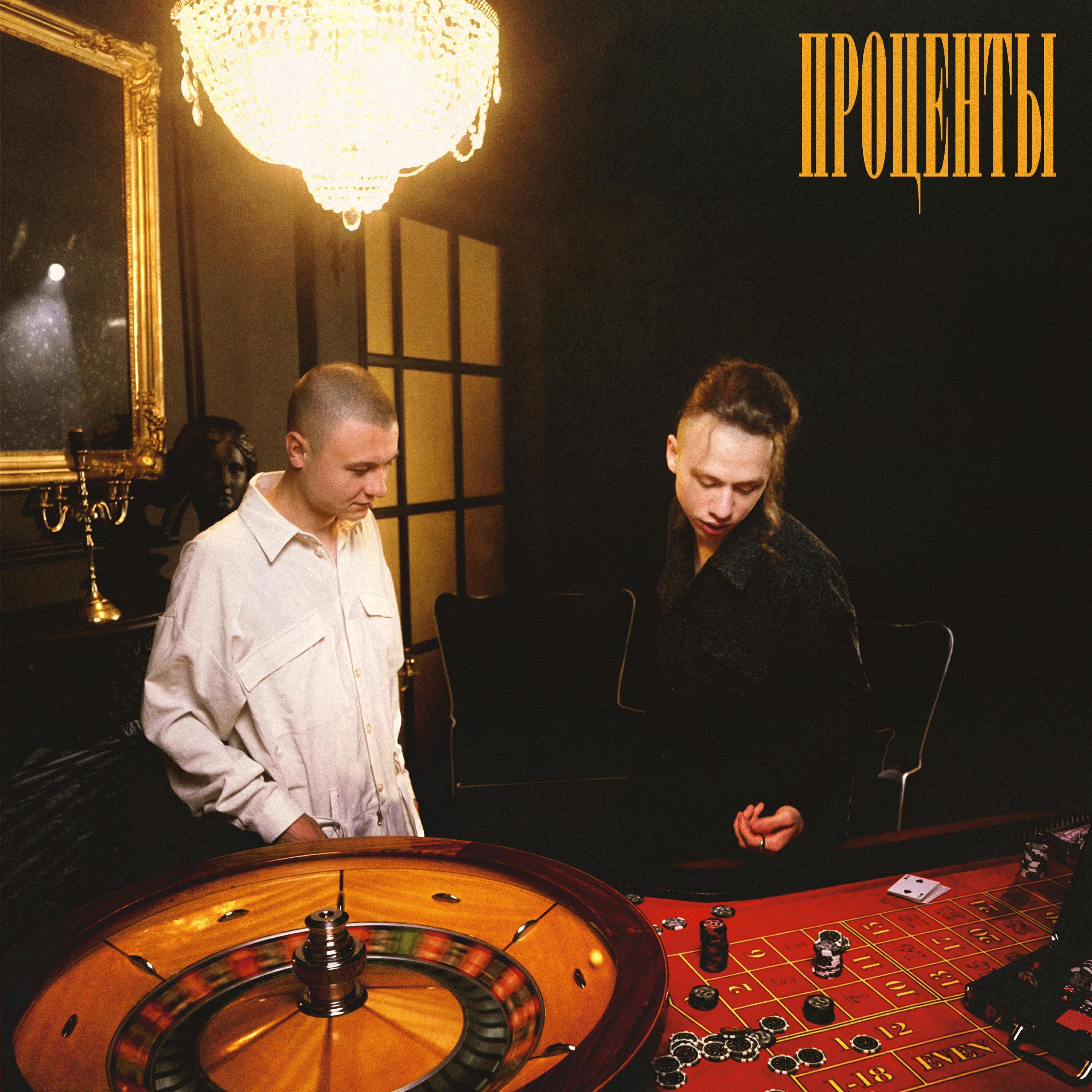 ИНТЕРНАЛ все песни в mp3