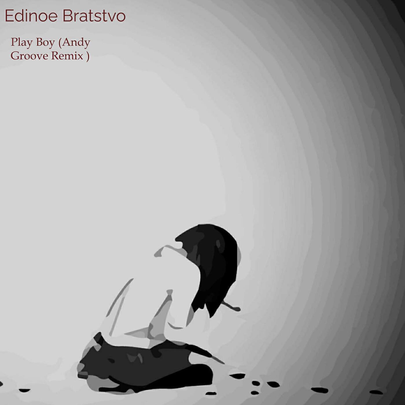 Edinoe Bratstvo все песни в mp3