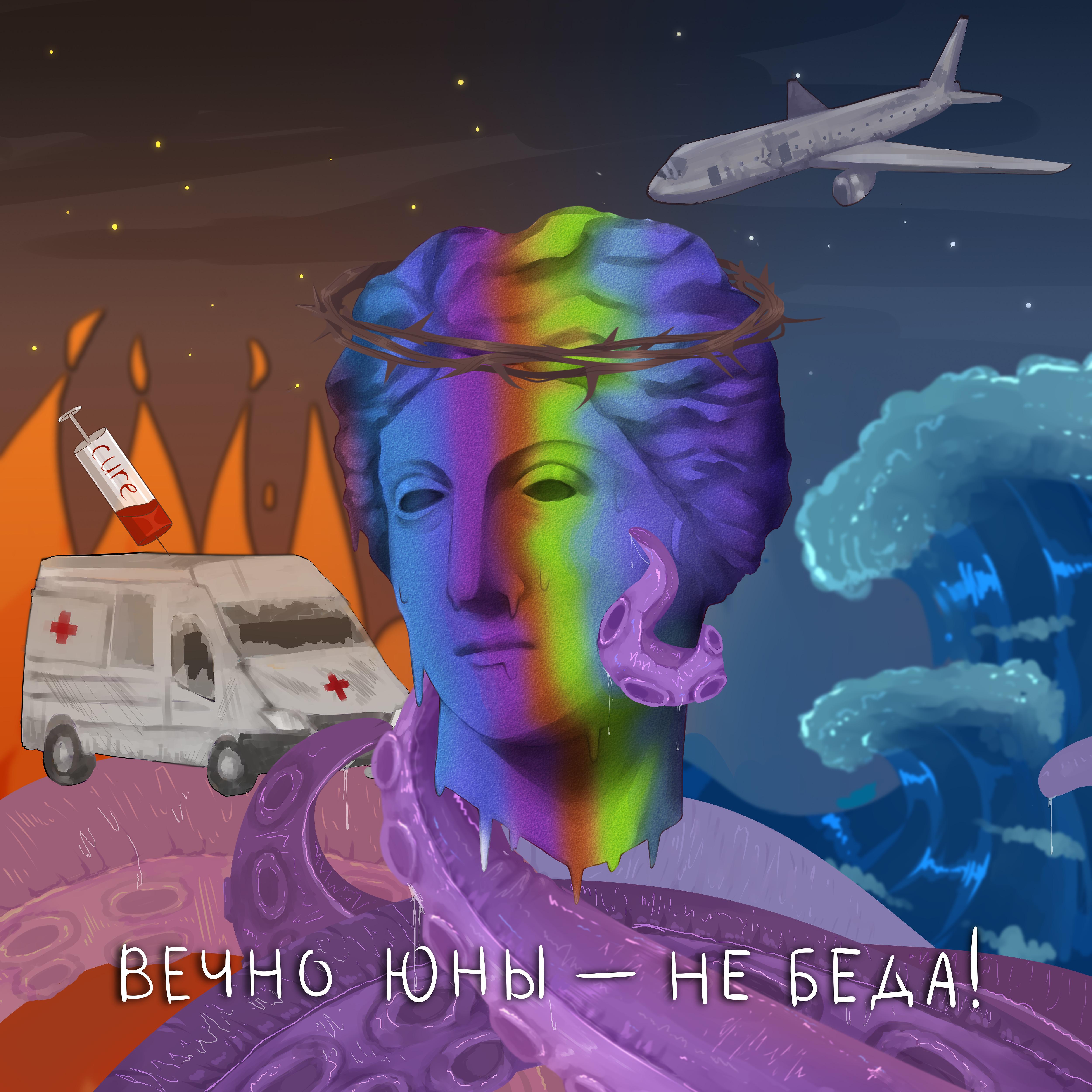 ЯРЧЕ СОЛНЦА - СРЕДИ ШУМА САМОЛЁТОВ