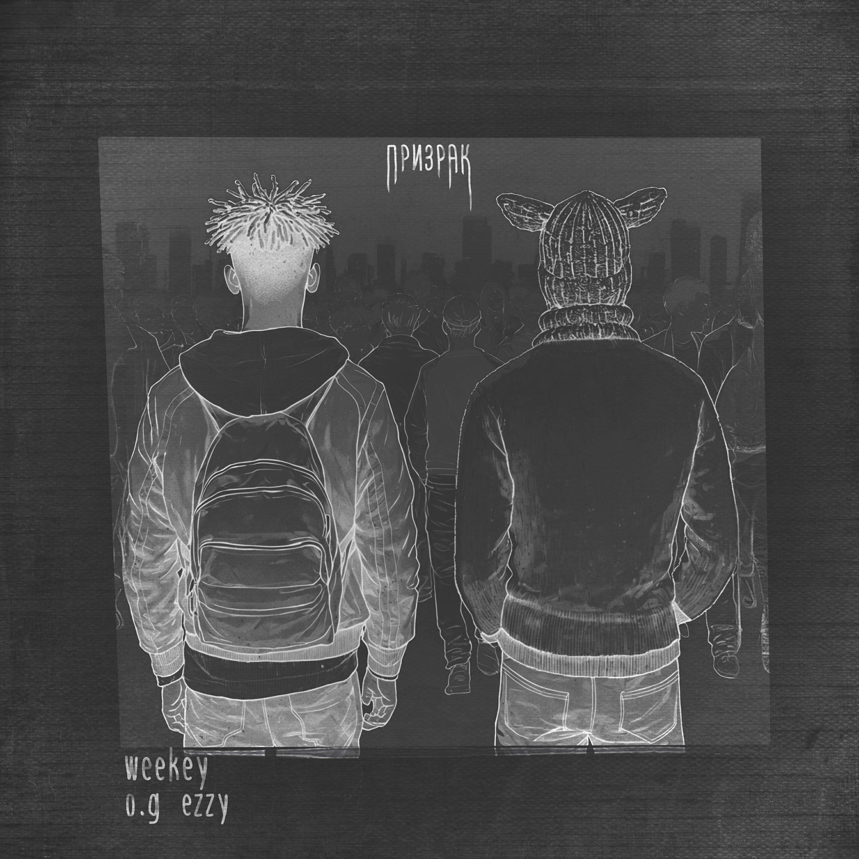 O.G EzzY все песни в mp3