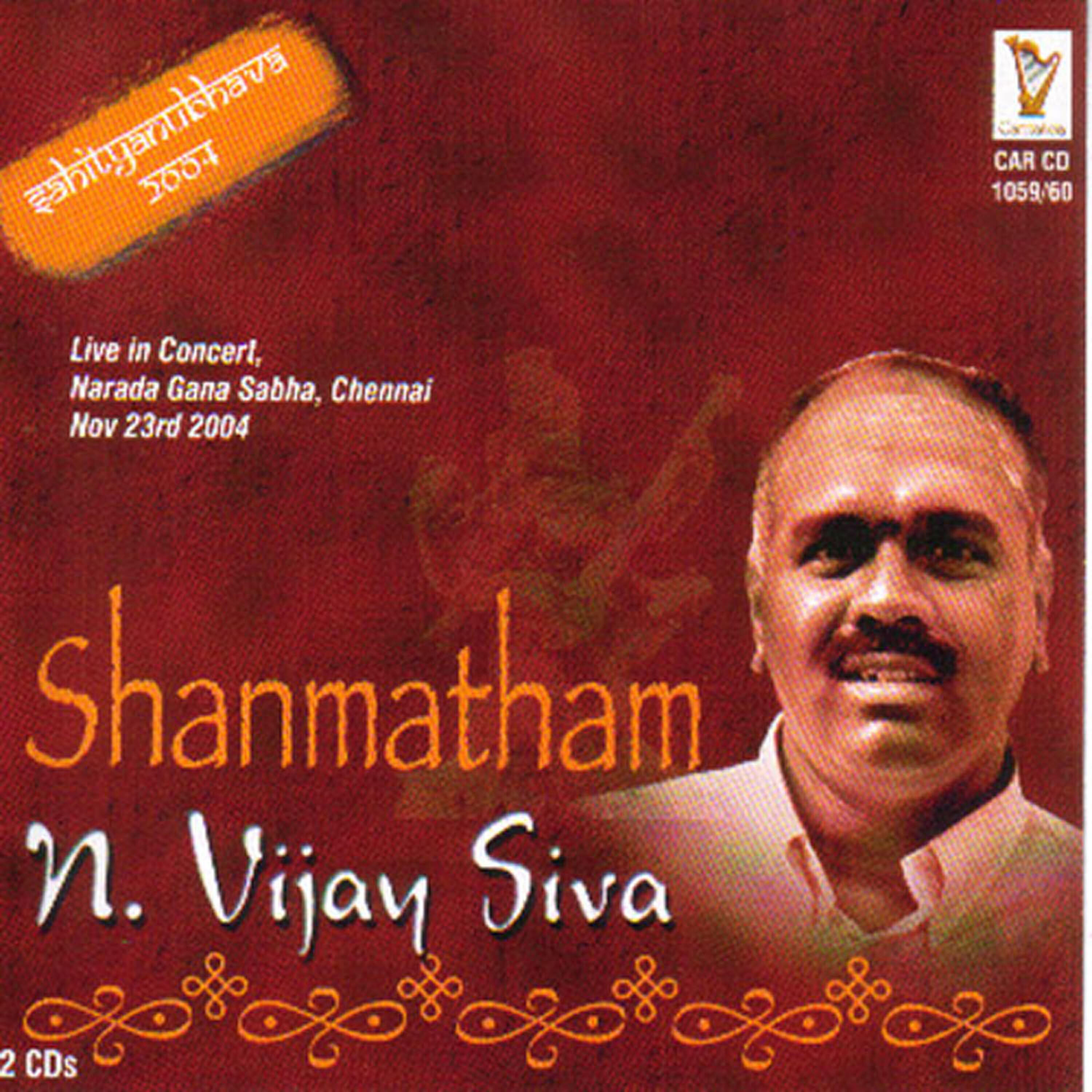 N.Vijay Siva - Himadri Sute - Kalyani - Ruapakam - Shyama Shastri