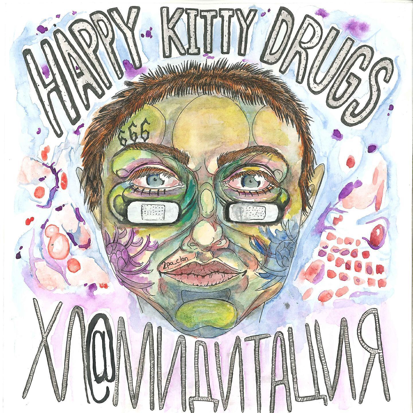 HAPPY_KITTY_DRUGS все песни в mp3