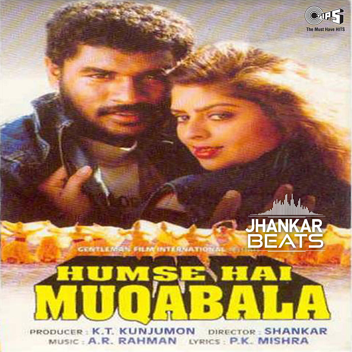 Sunanda - Sagar Se Milne (Jhankar)