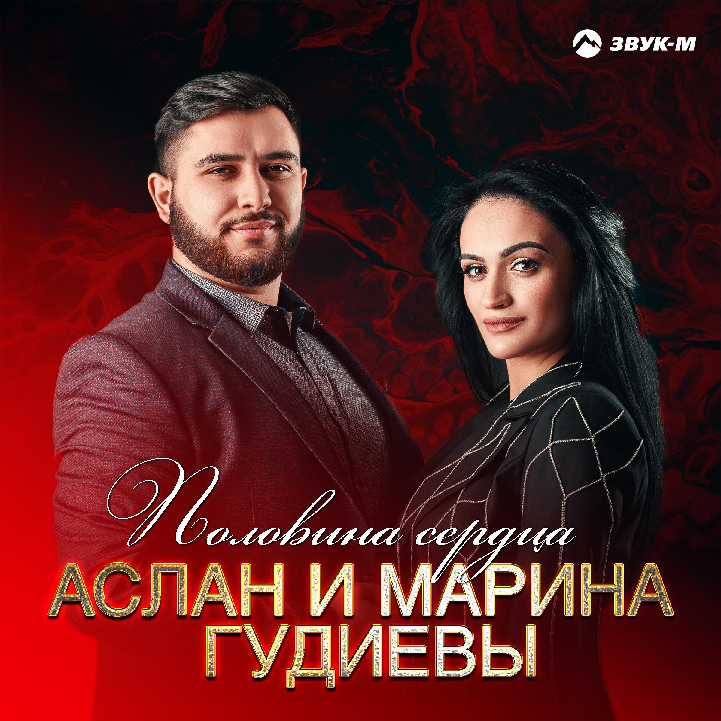 Изображение артиста