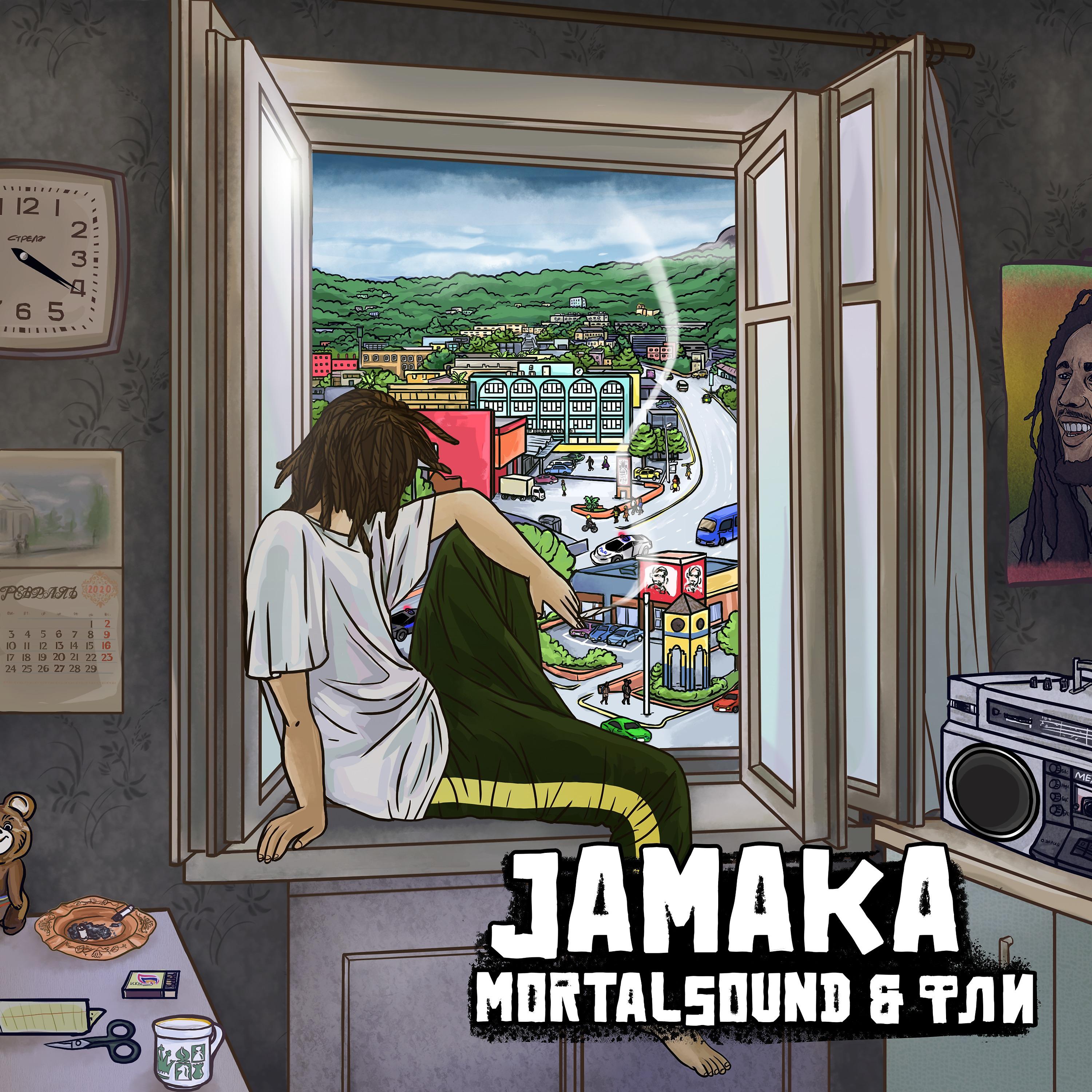 Постер альбома Jamaka