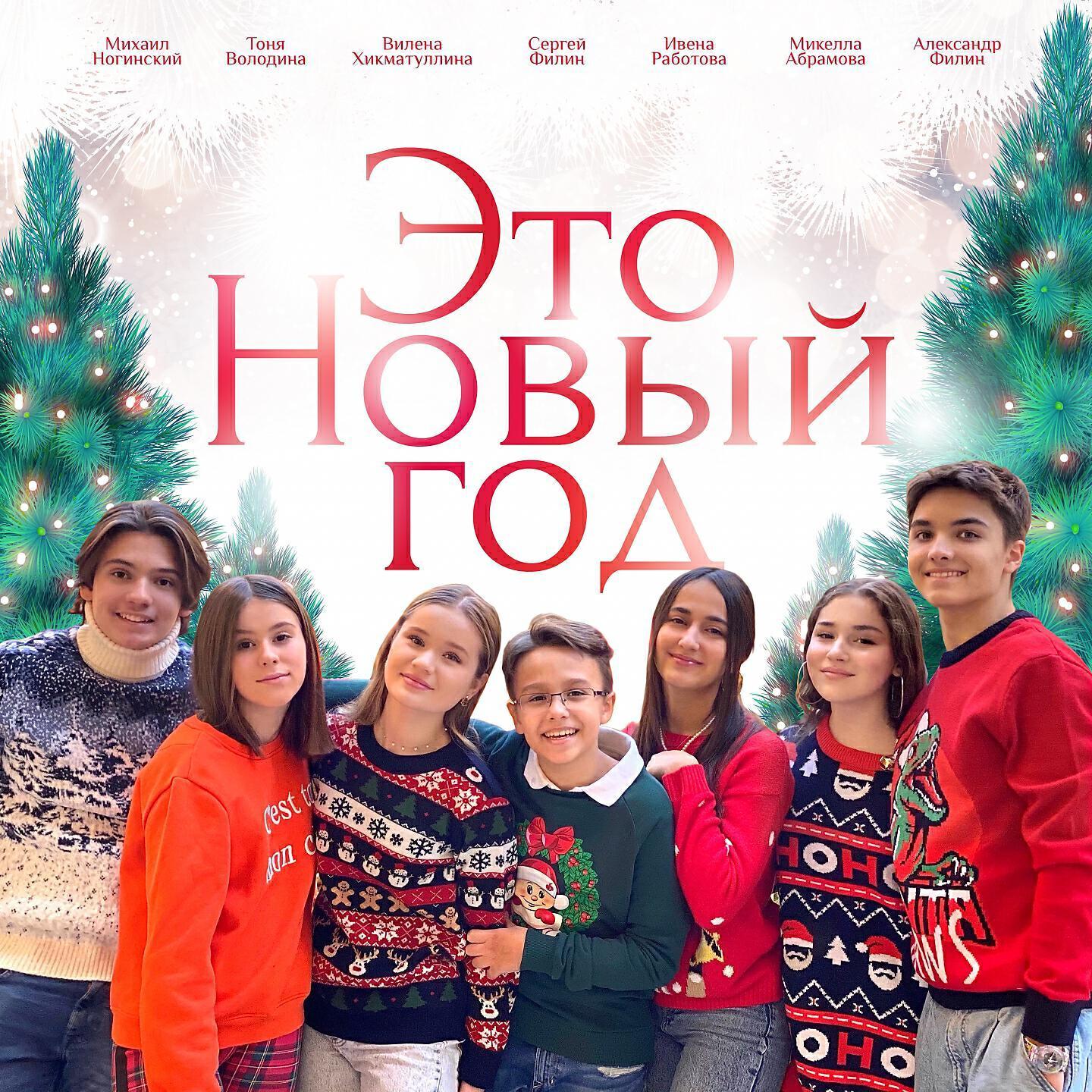 Абрамова Микелла все песни в mp3