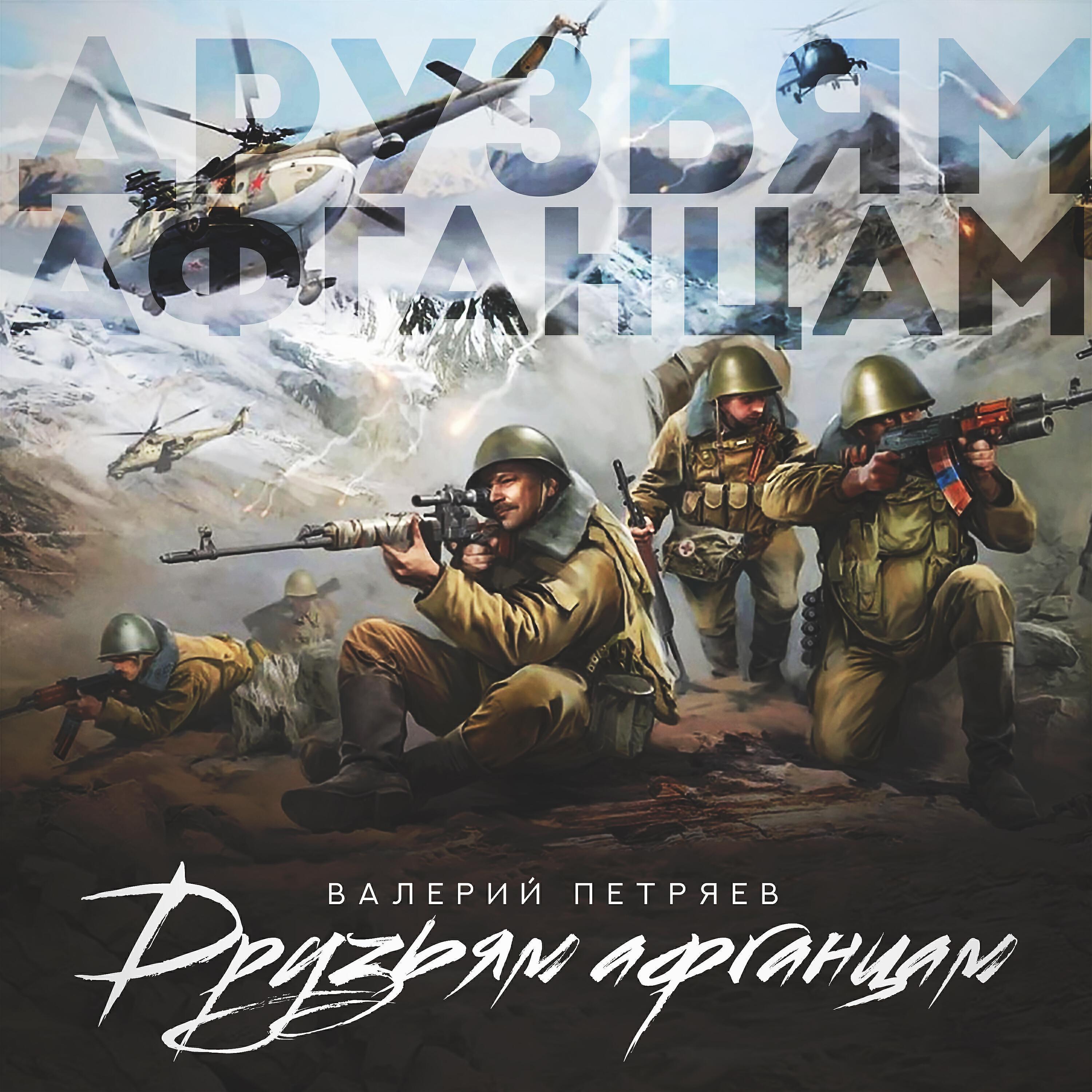 Валерий Петряев все песни в mp3