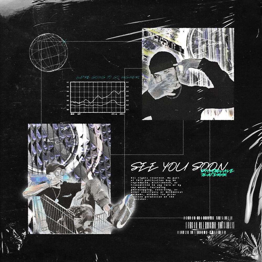 erxr все песни в mp3