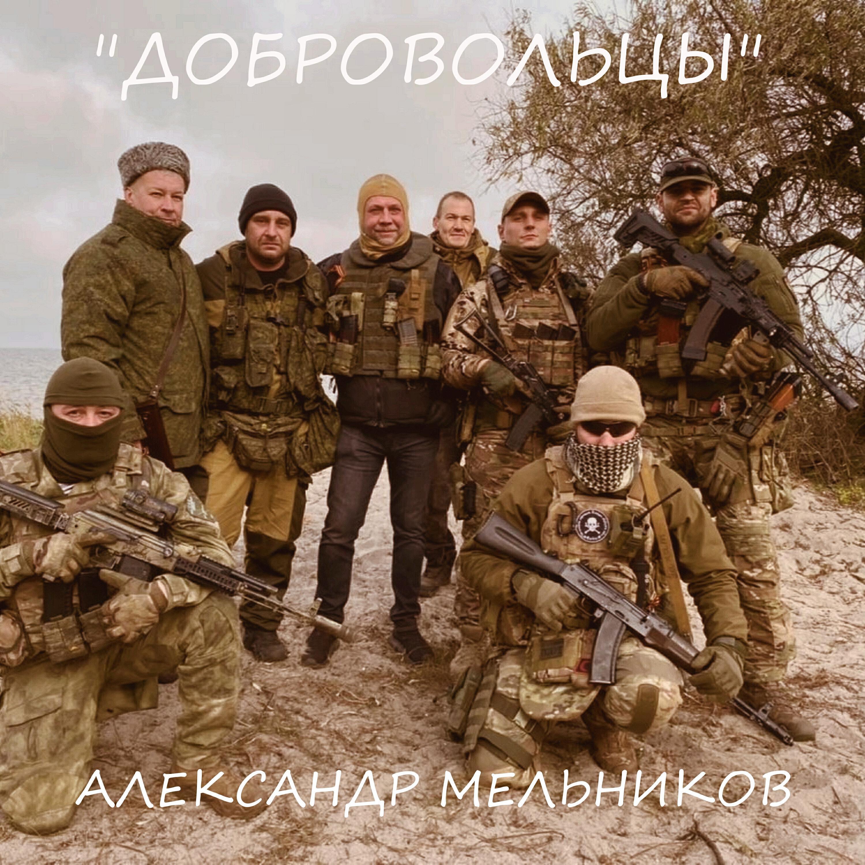 Александр Сергеевич все песни в mp3