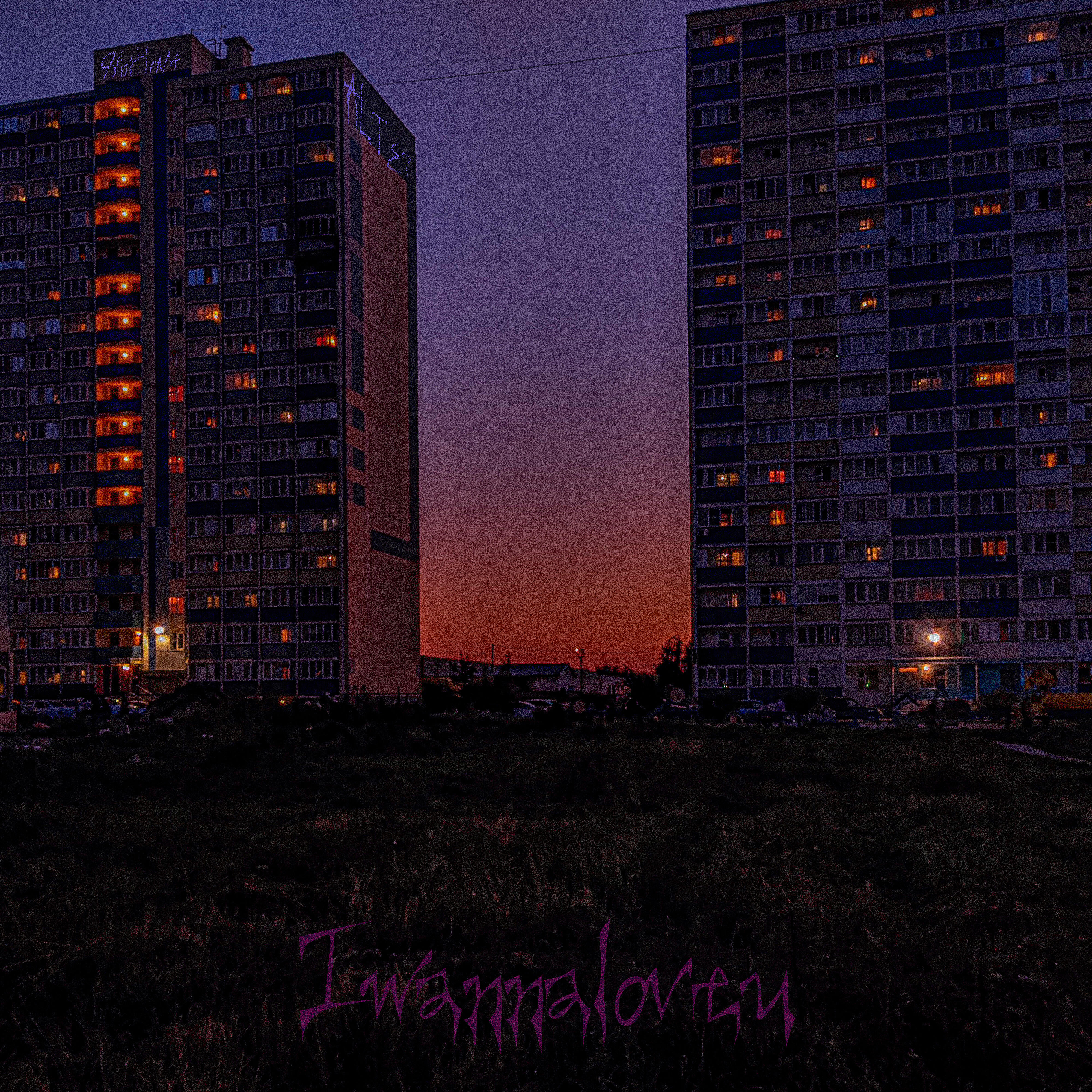 ALTER - Sunrise