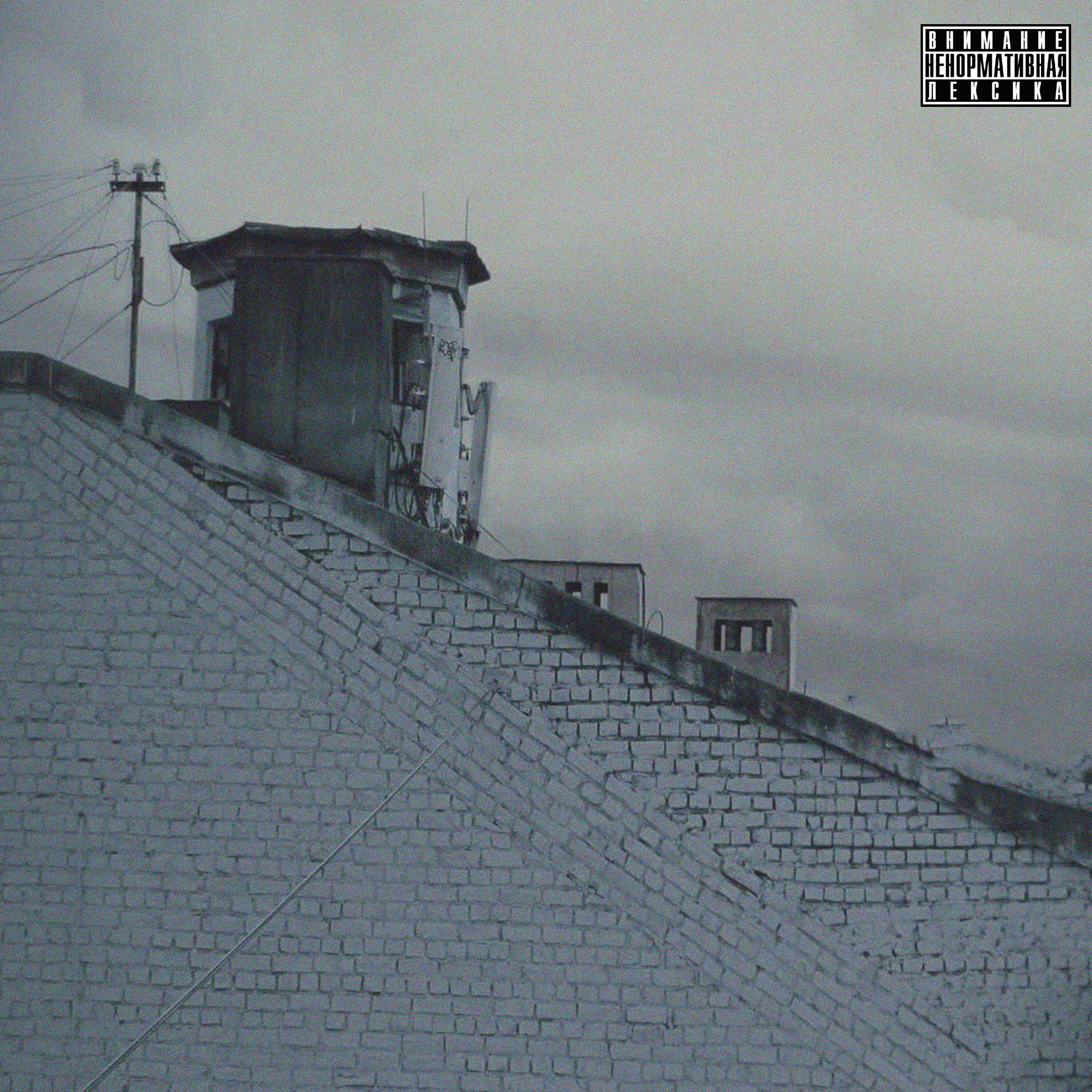 TT - А у нас любовь