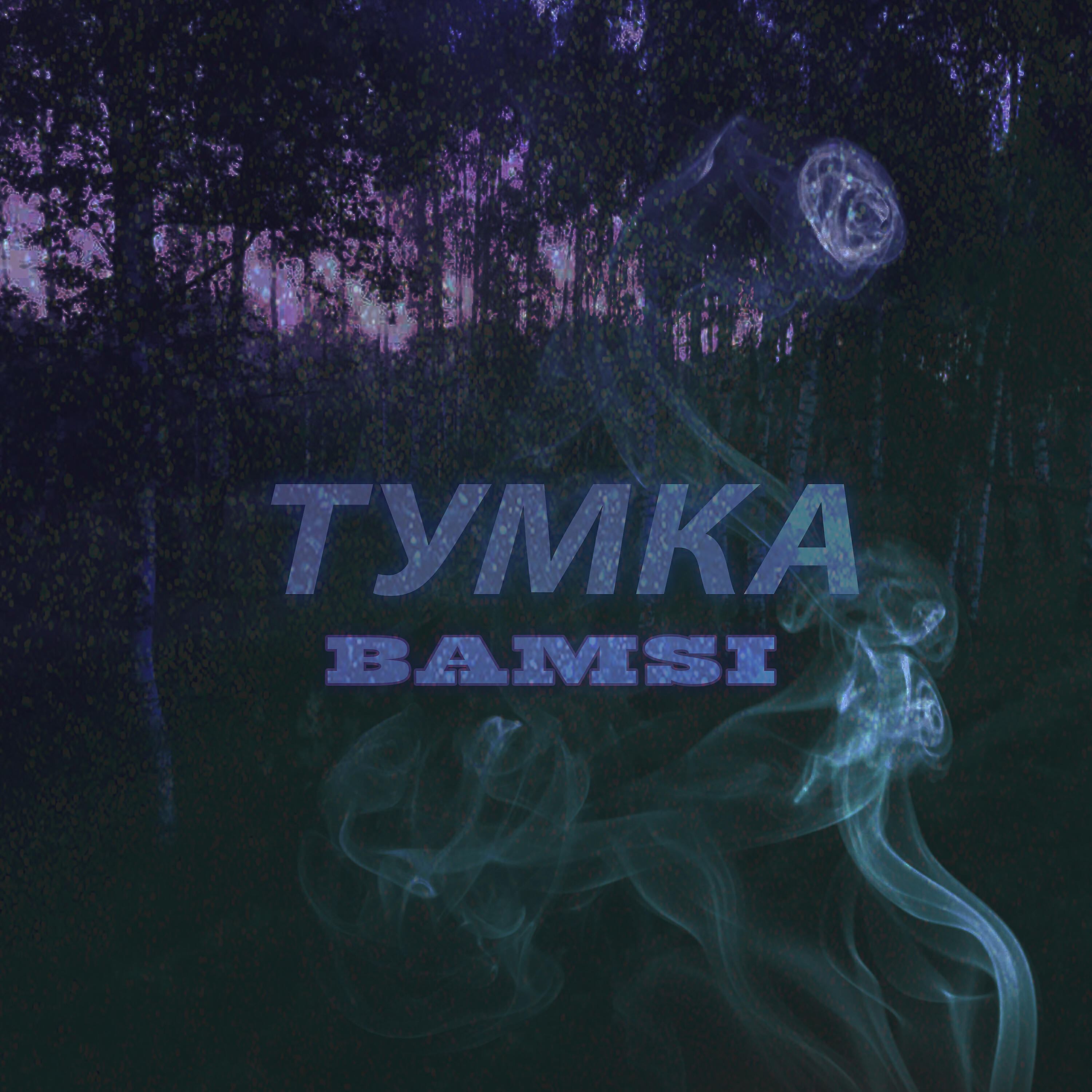 тумка майнкрафт. Tumka tumka tumka music. нетеряйся тумка. Tumkagames / тумка. канал тумка.