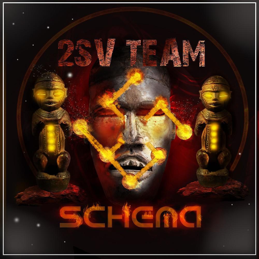 Постер альбома 2SV Team Schema