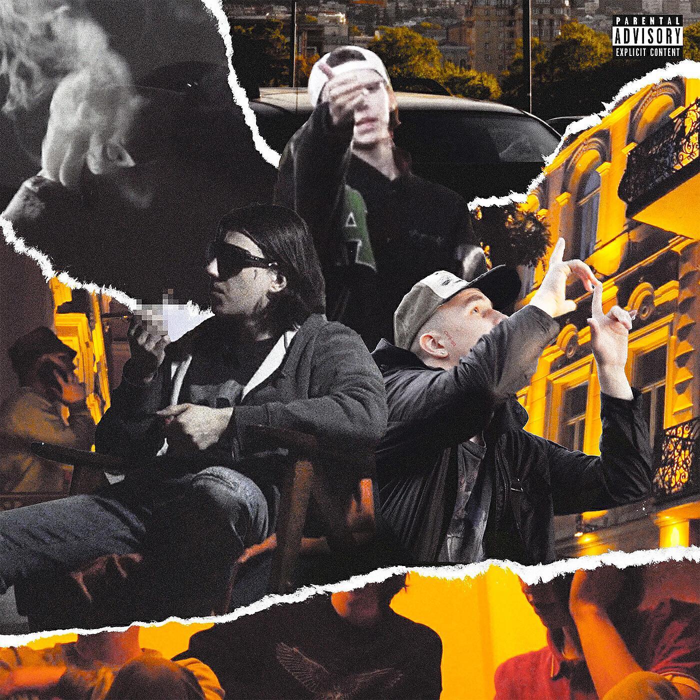 Icycap все песни в mp3