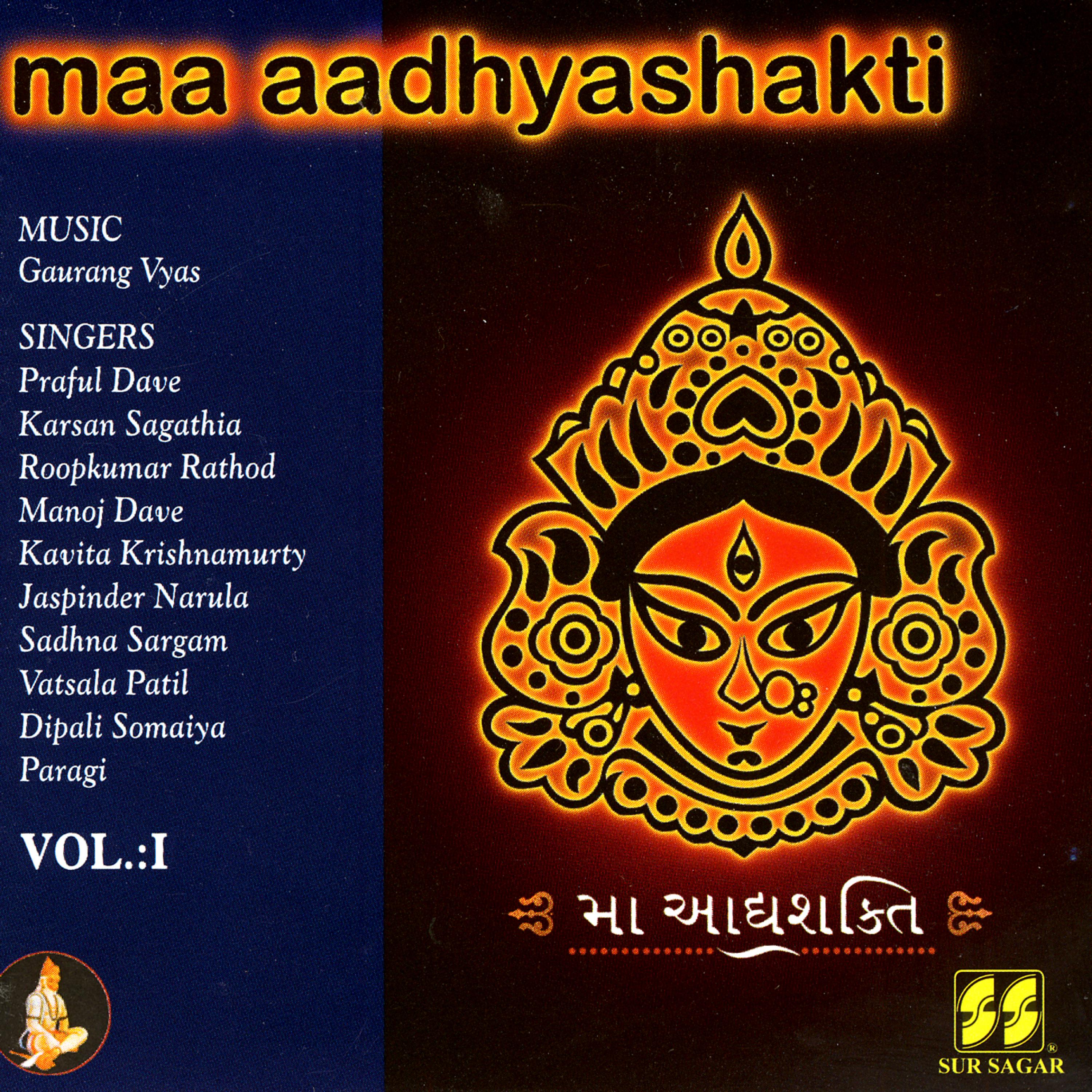 Постер альбома Maa Aadhyashakti Vol 1
