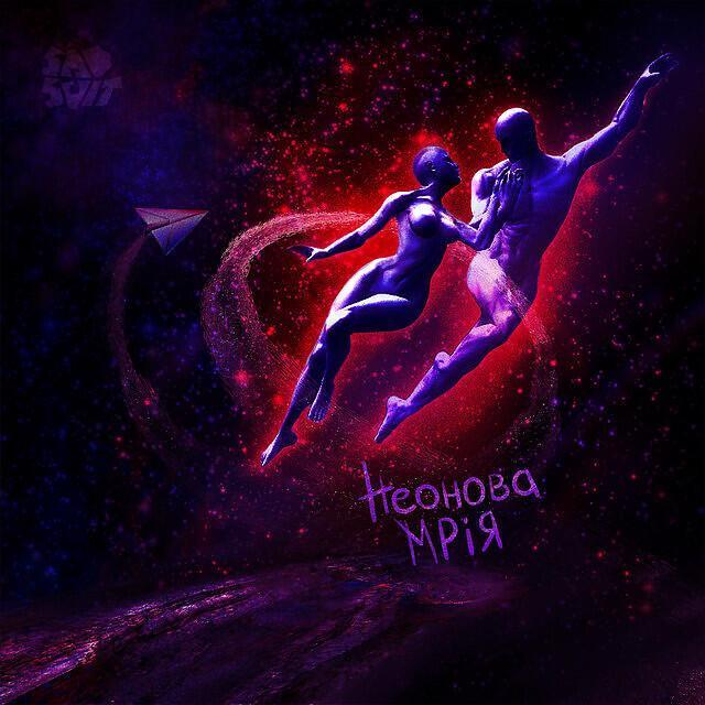 SadSvit все песни в mp3