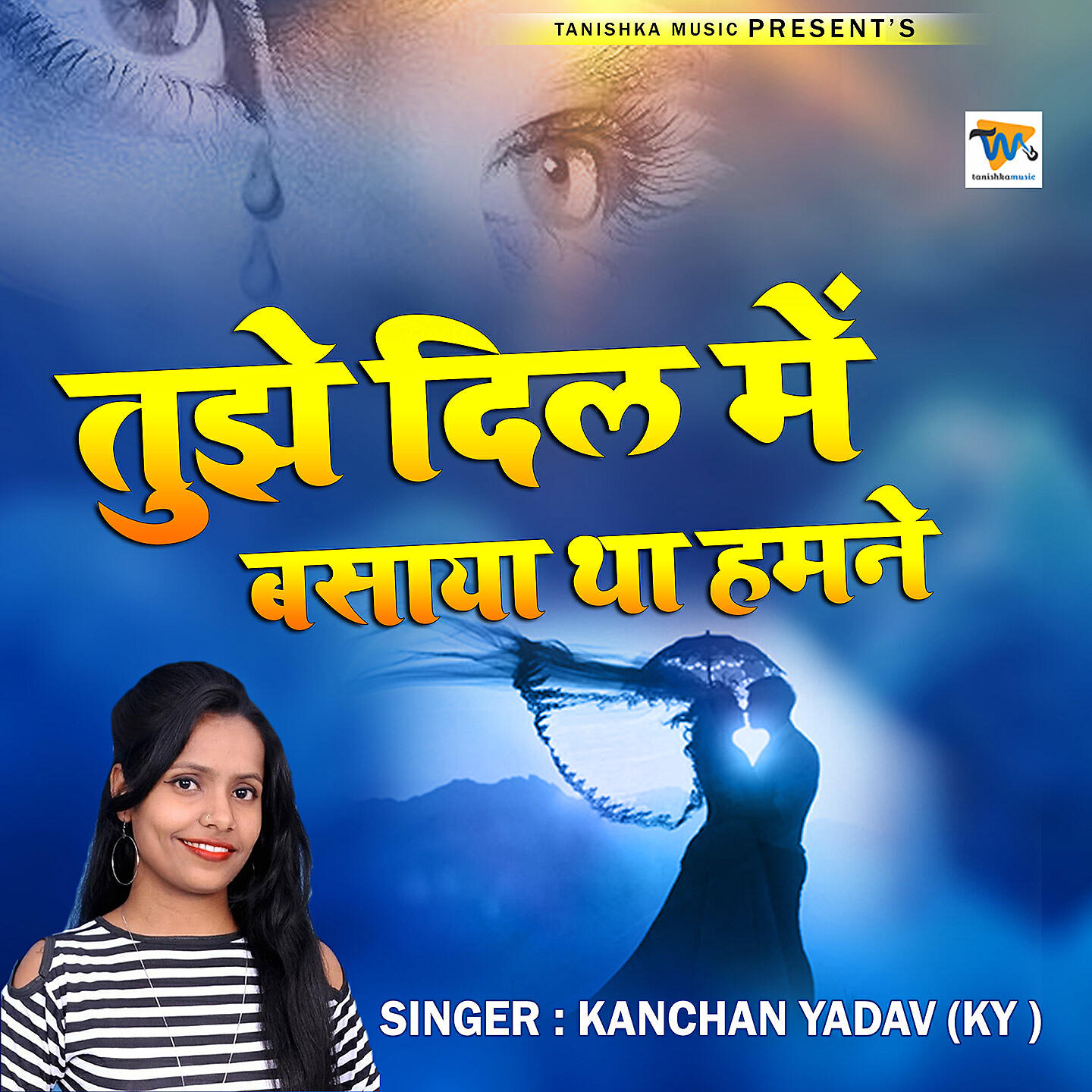 Kanchan Yadav - Tujhe Dil Me Basaya Tha Hamne