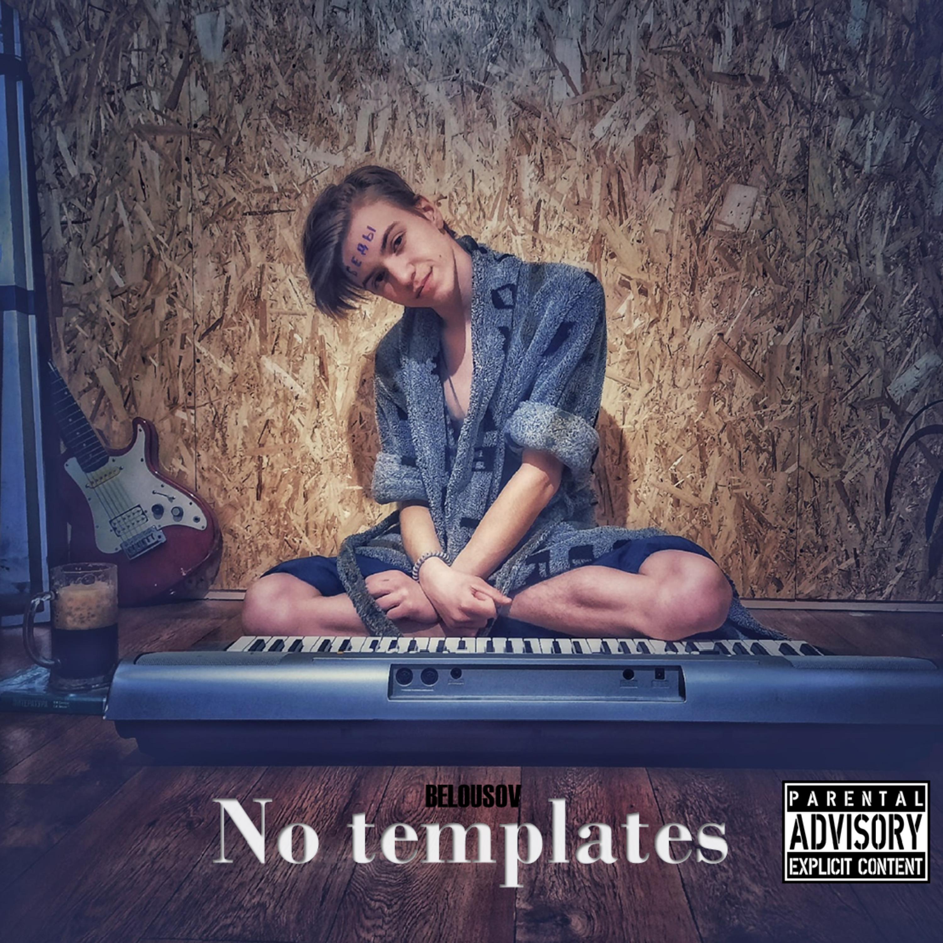 Постер альбома No Templates