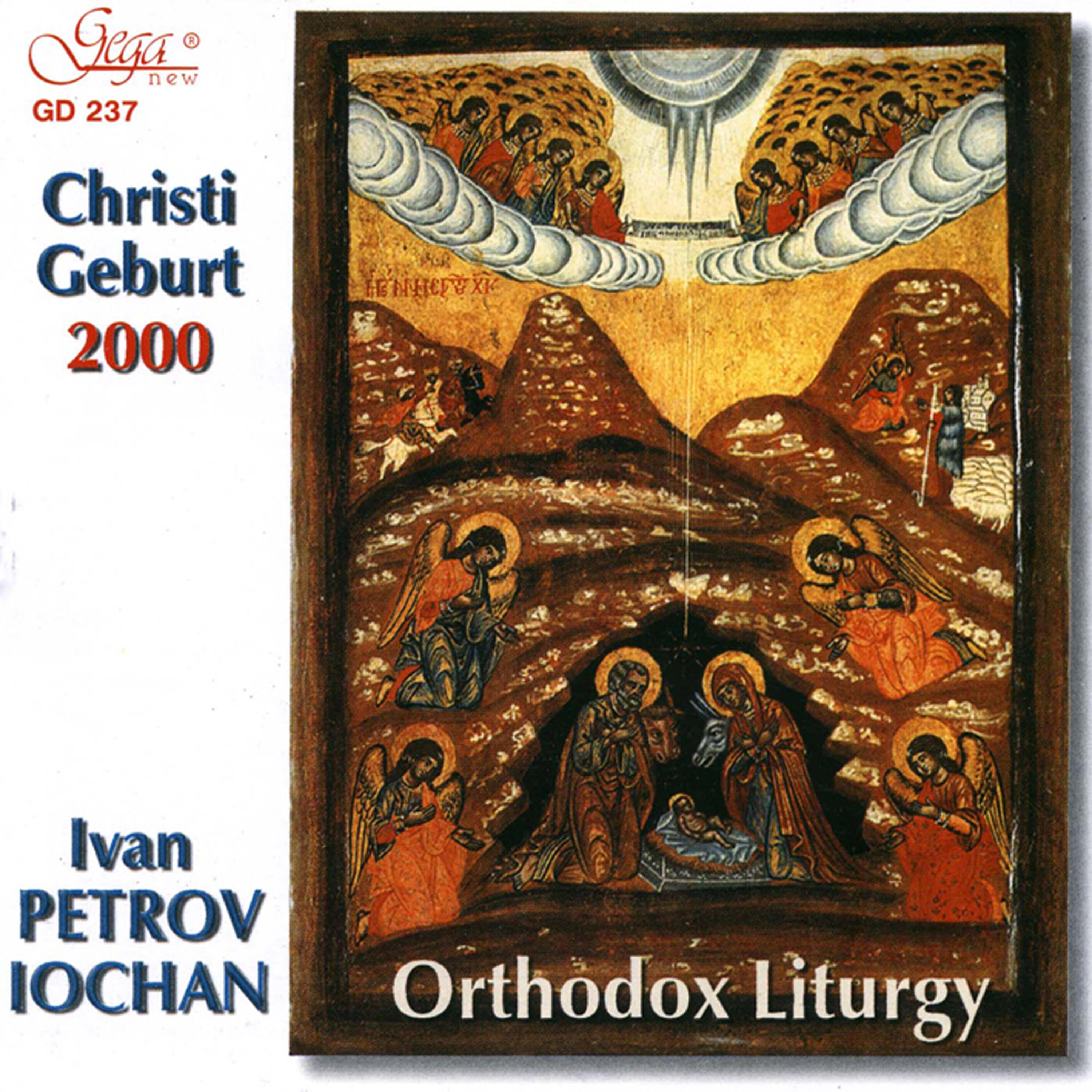 Svetoslav Obretenov National Philharmonic Choir - Tebe Poem
