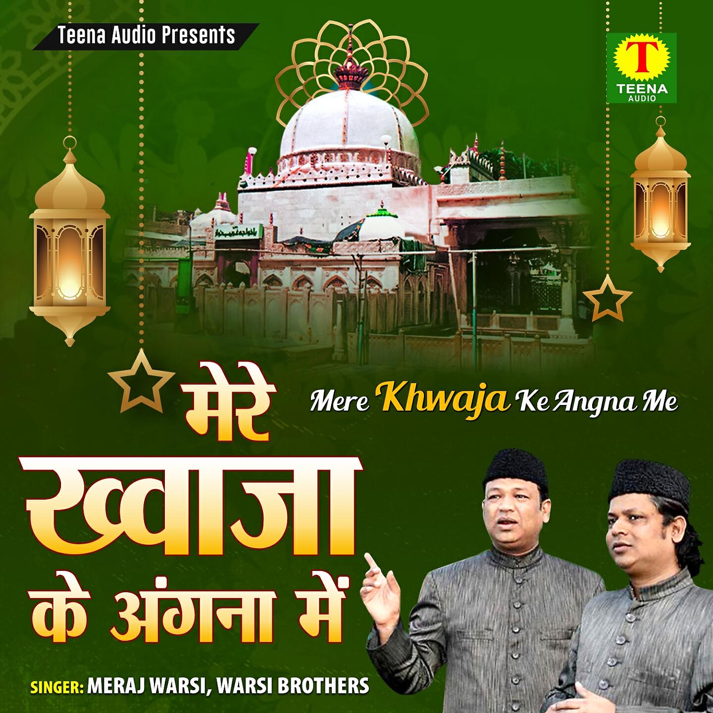 Meraj Warsi - Khwaja Khwaja Mere Khwaja