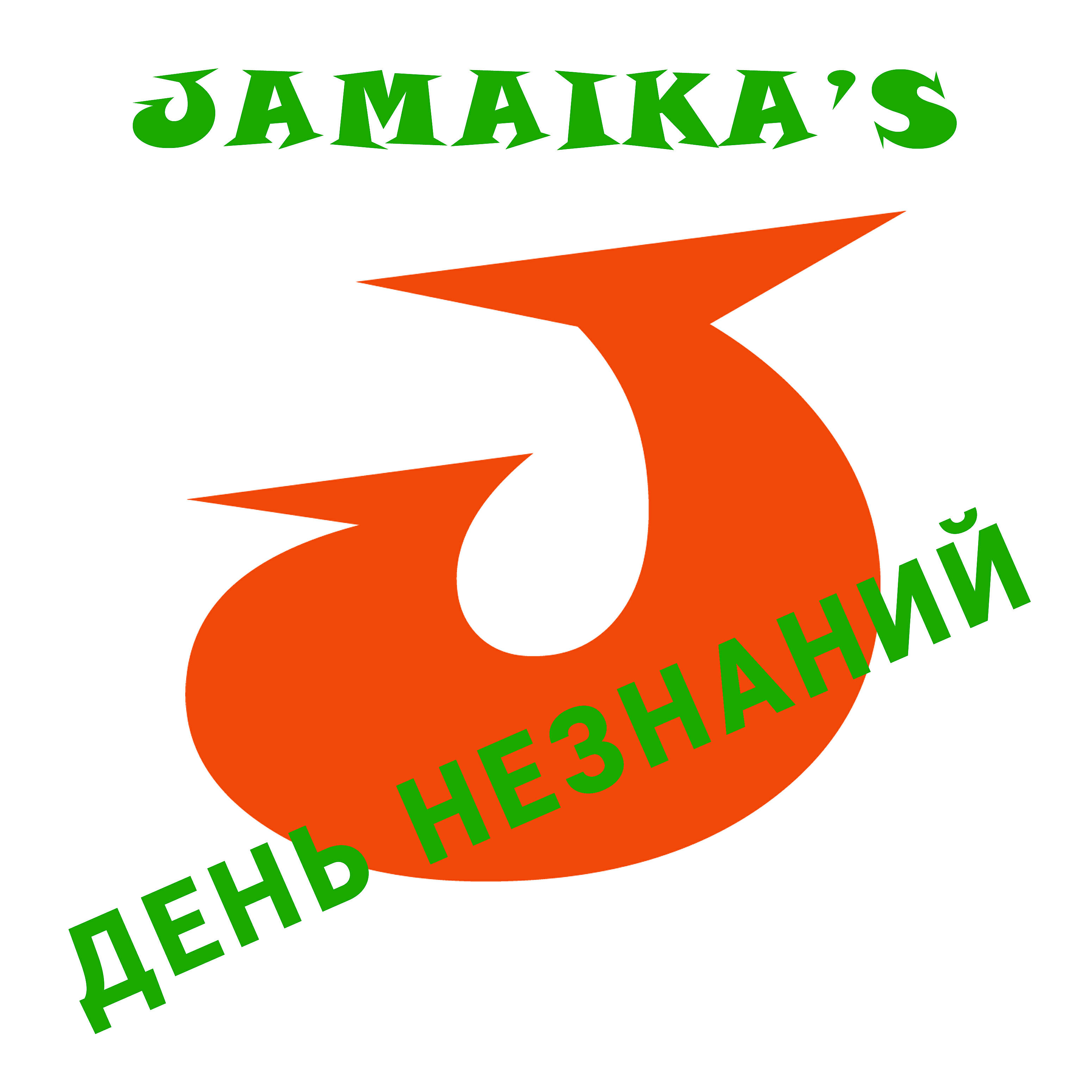 Изображение артиста