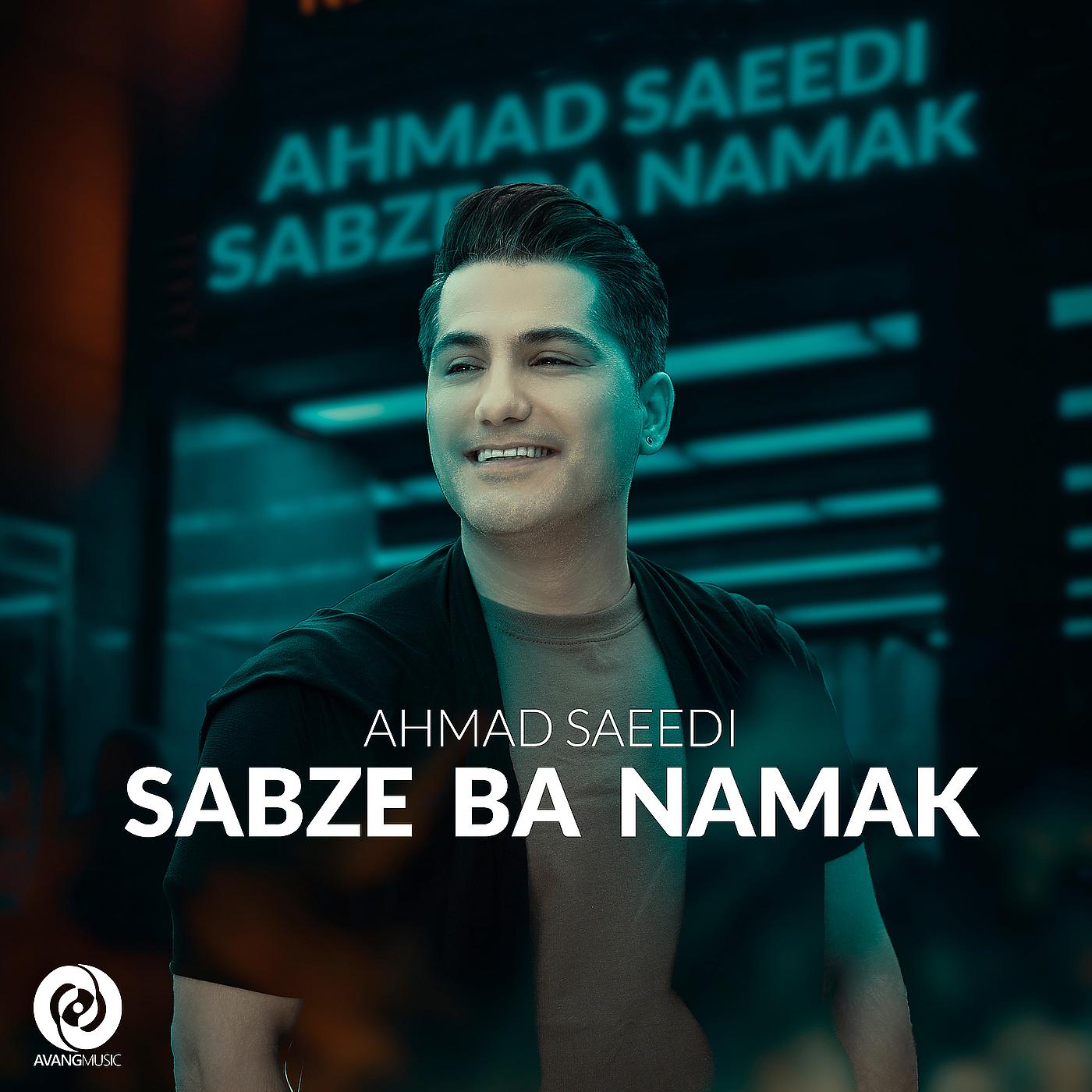 Постер альбома Sabze Ba Namak