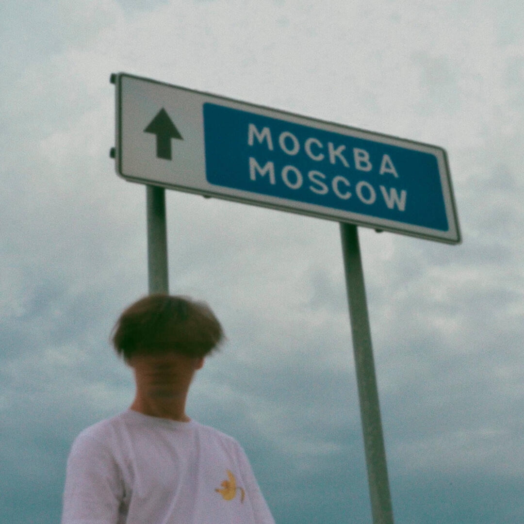 GiveMeLuv все песни в mp3