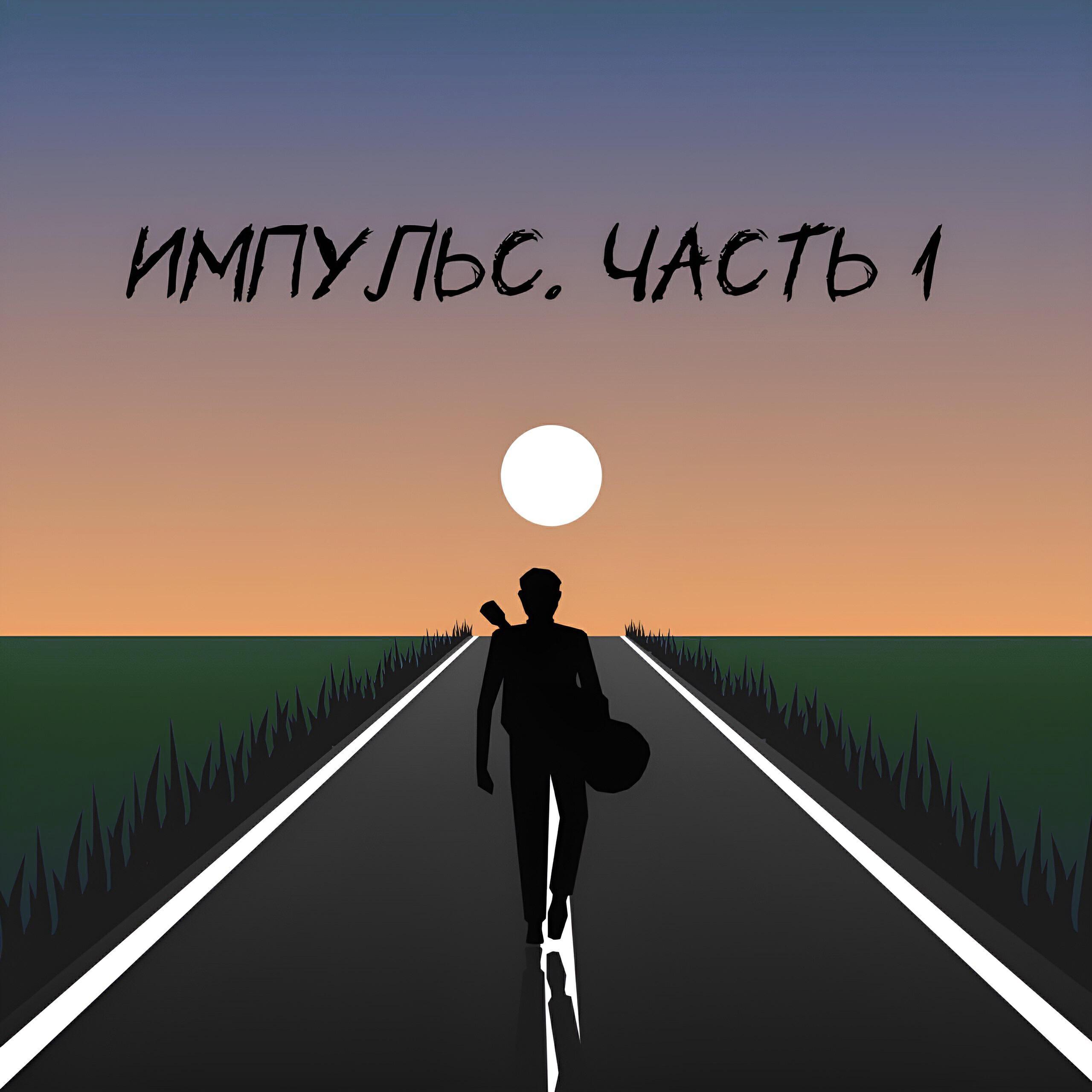 ТЕОРИЯ ЗАГОВОРА все песни в mp3