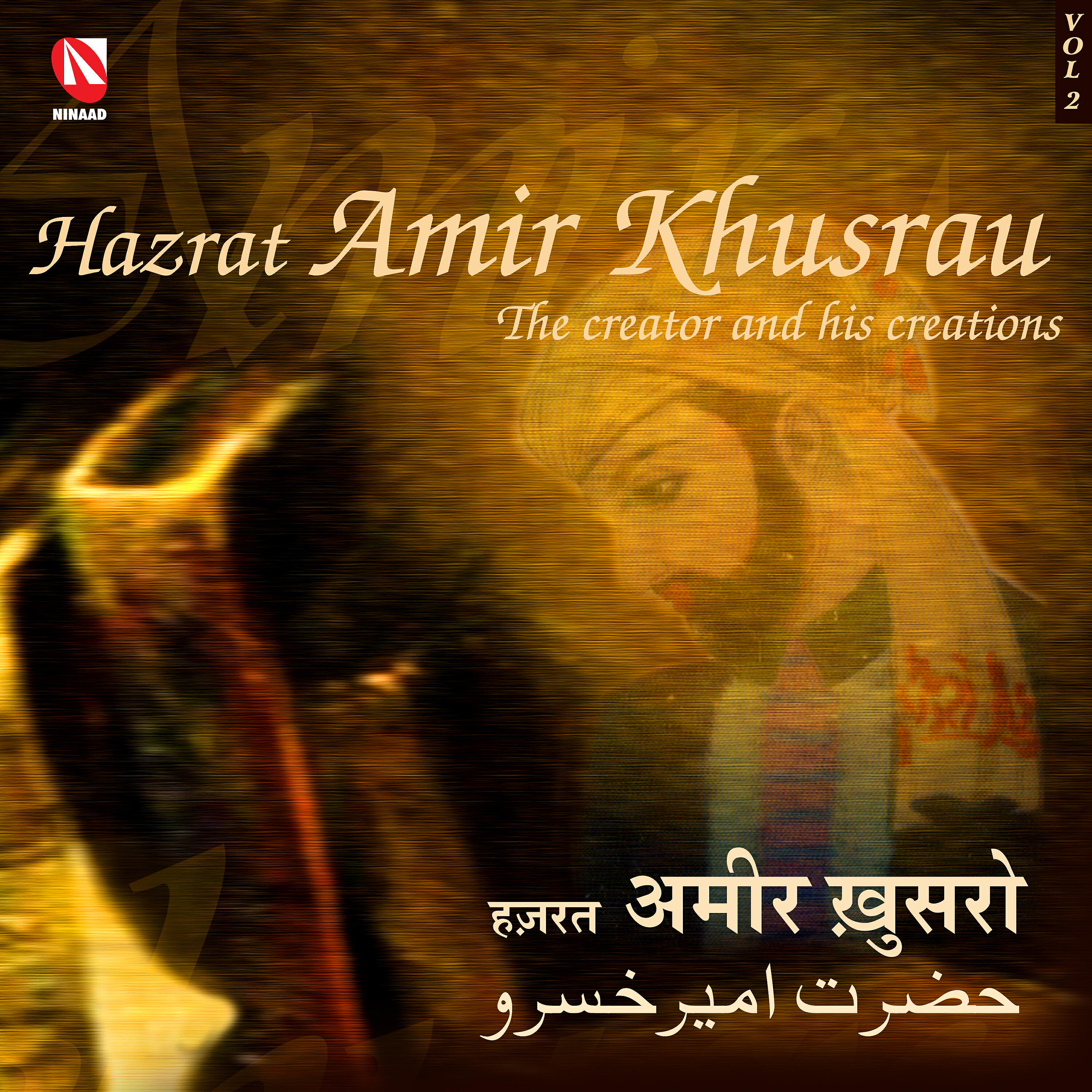 Dilraj Kaur - Chakwa-Chakwi And Dekh Main Apne