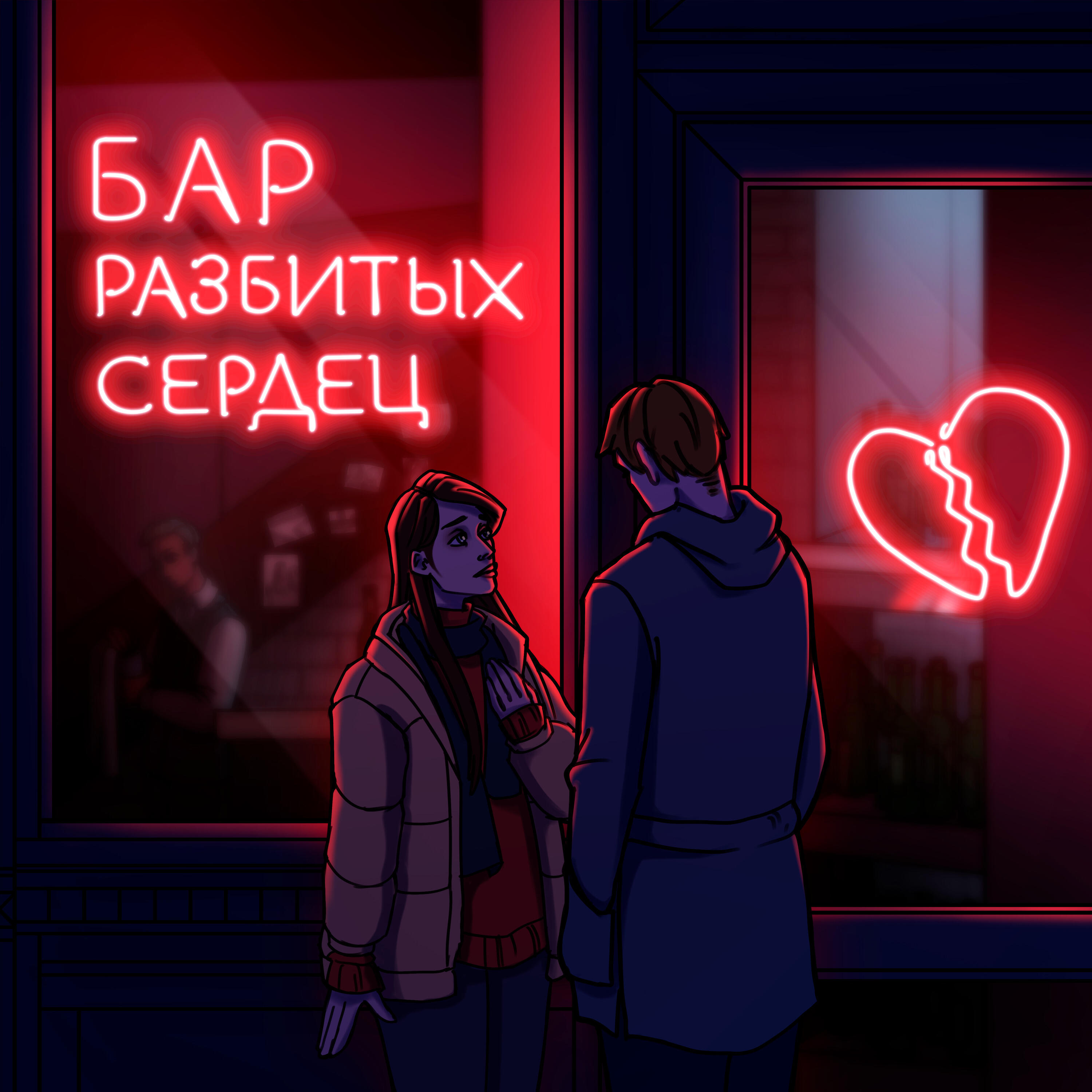 INTIMUS все песни в mp3