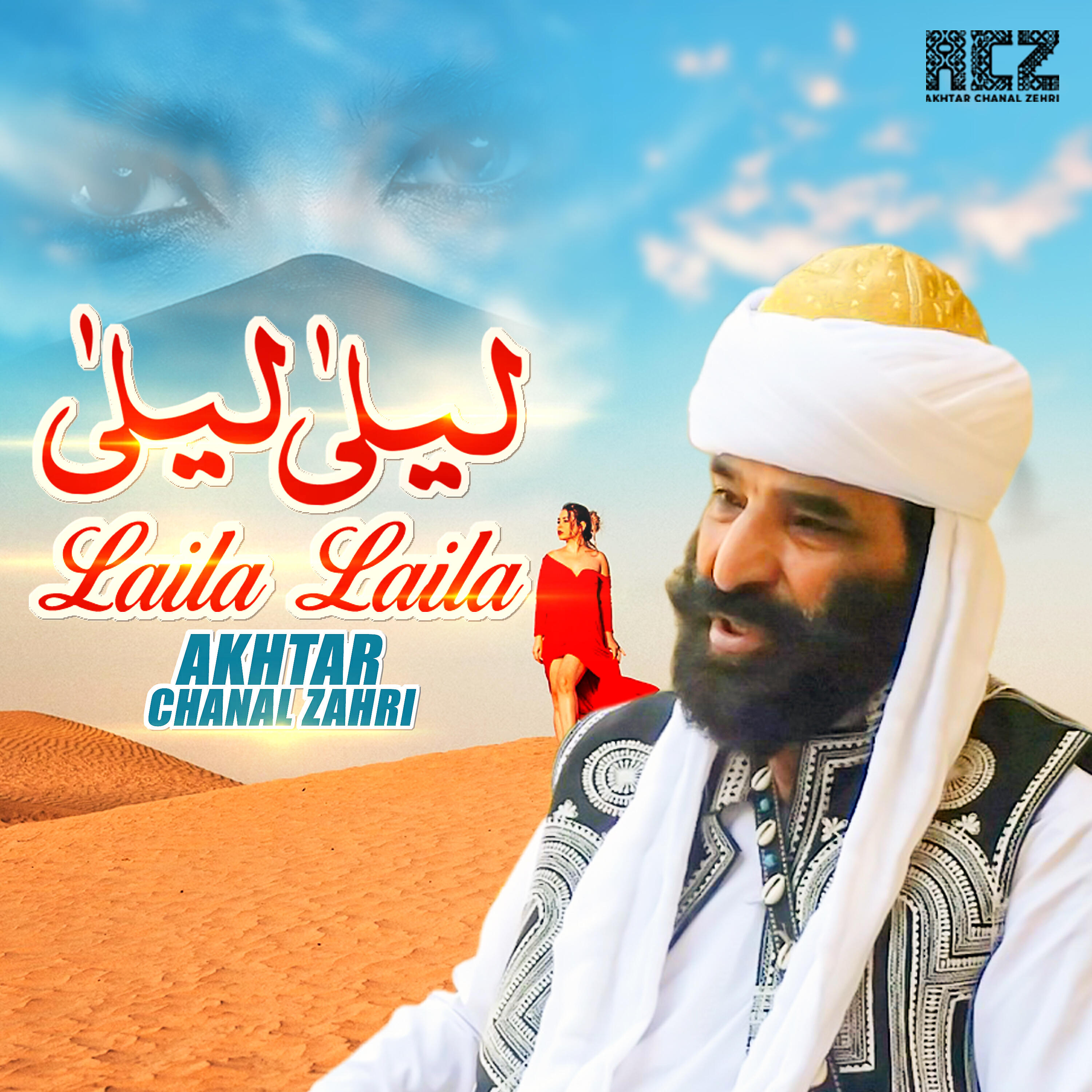 Akhtar Chanal Zahri - Laila Laila