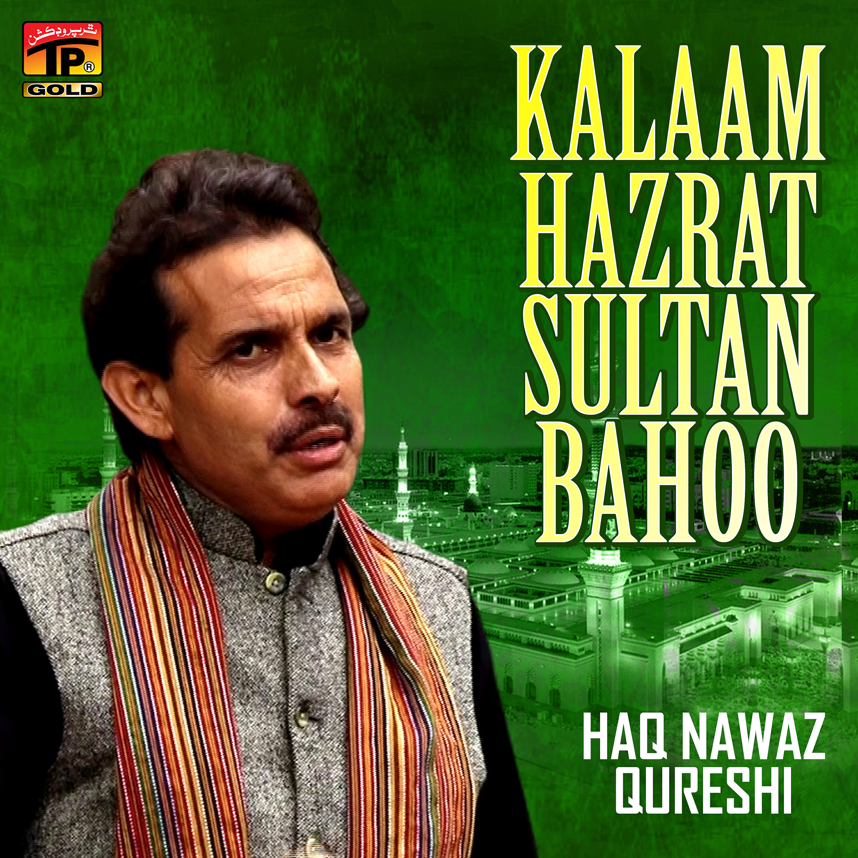 Haq Nawaz Qureshi - Kalaam Hazrat Sultan Bahoo