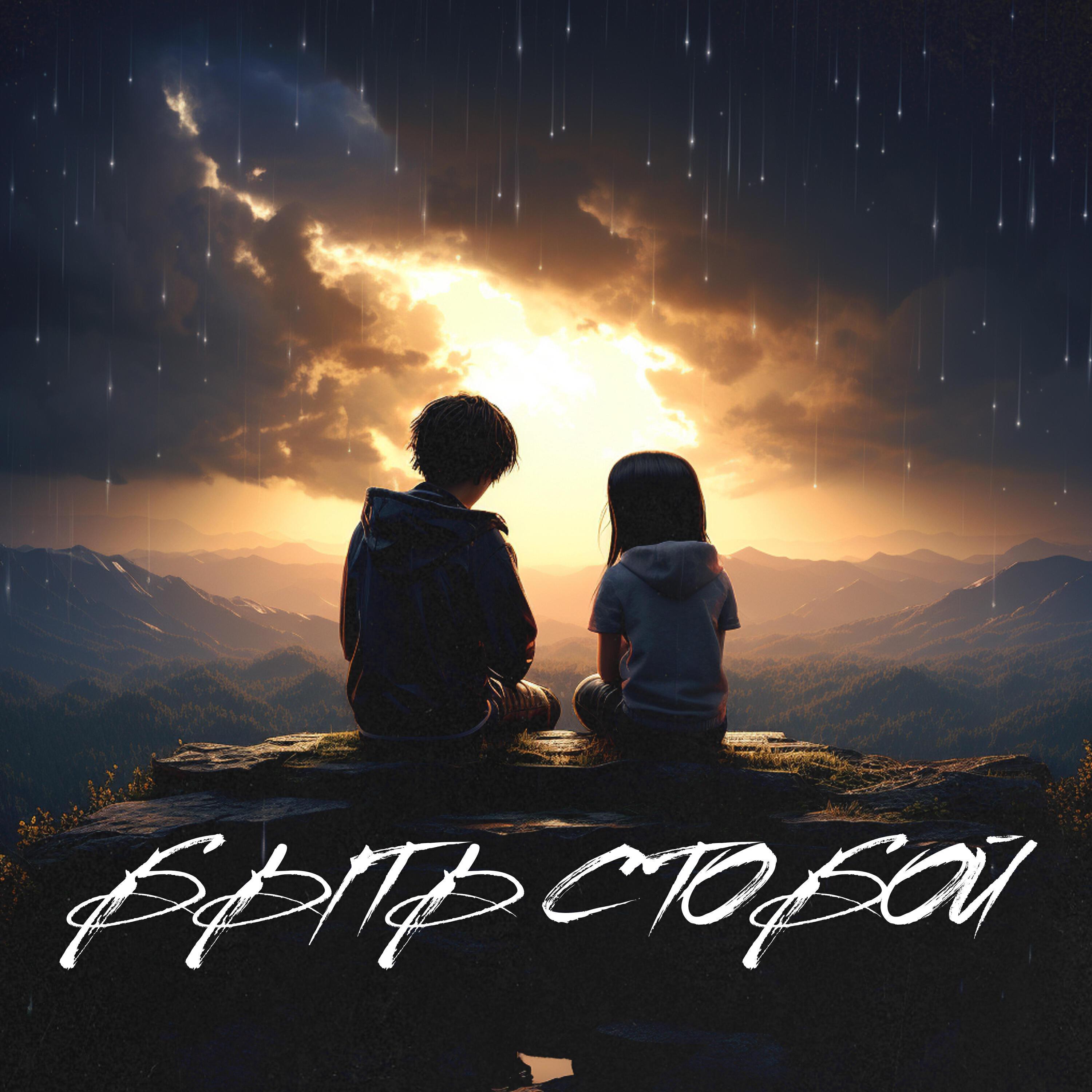 HOW-TAK все песни в mp3