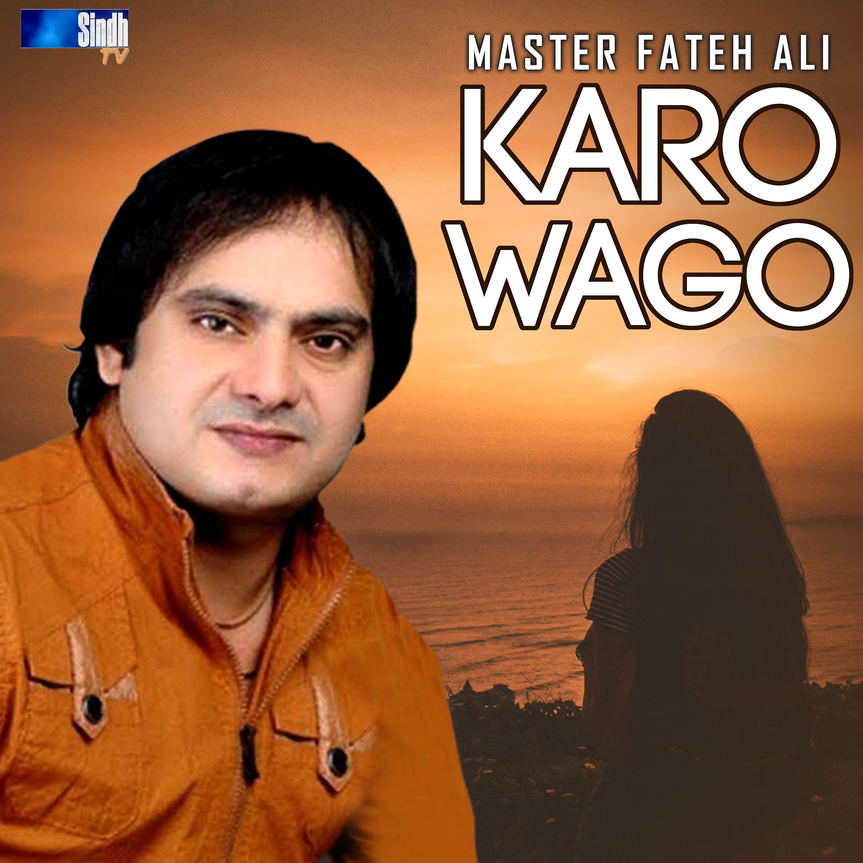 Постер альбома Karo Wago - Single