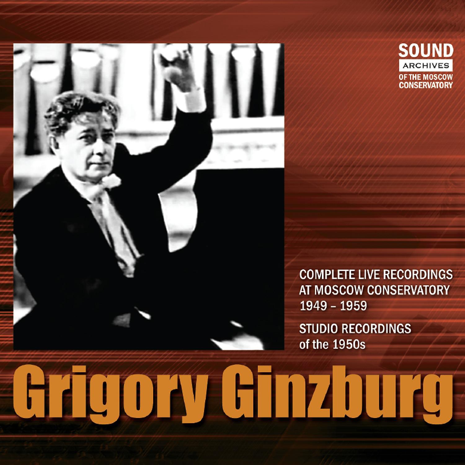 Постер альбома GRIGORY GINZBURG. COMPLETE LIVE RECORDINGS AT MOSCOW CONSERVATORY (1949 – 1959) & STUDIO RECORDINGS (1950s)