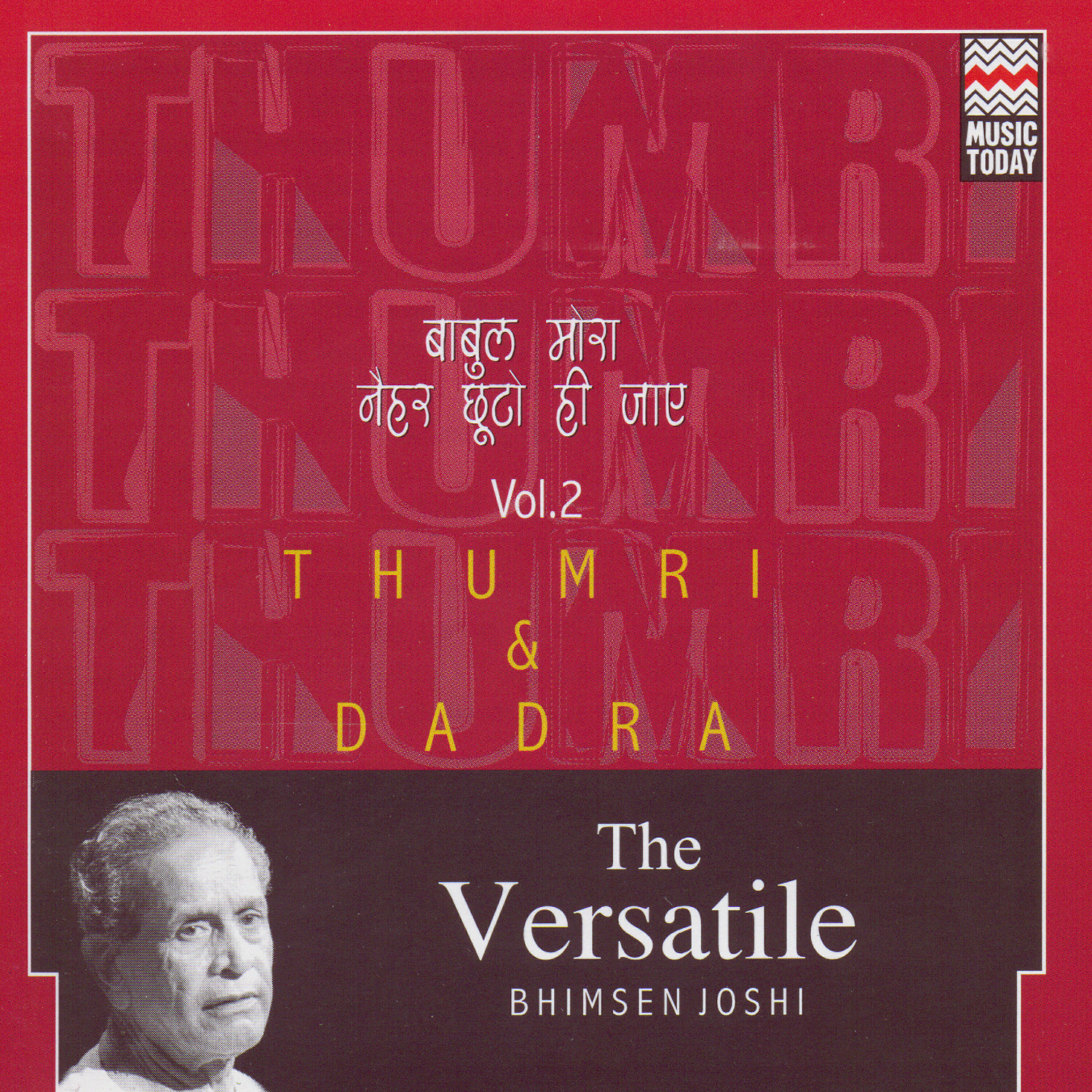 Bhimsen Joshi - Nadiya Kinare, Thumri Pilu