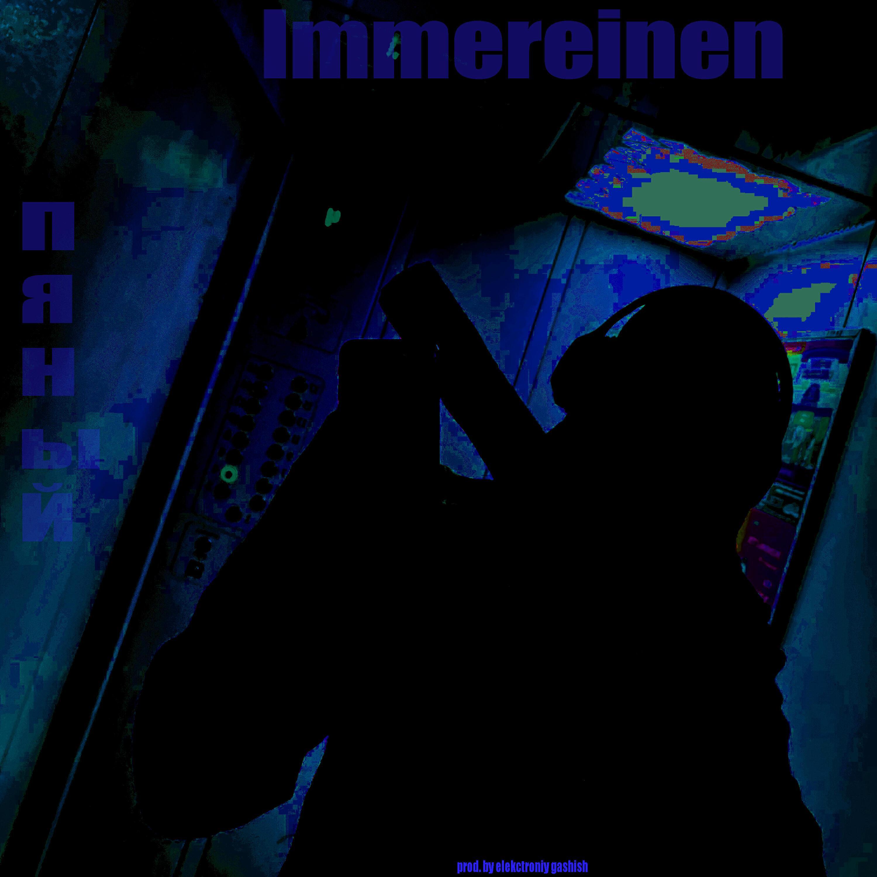 Immereinen все песни в mp3