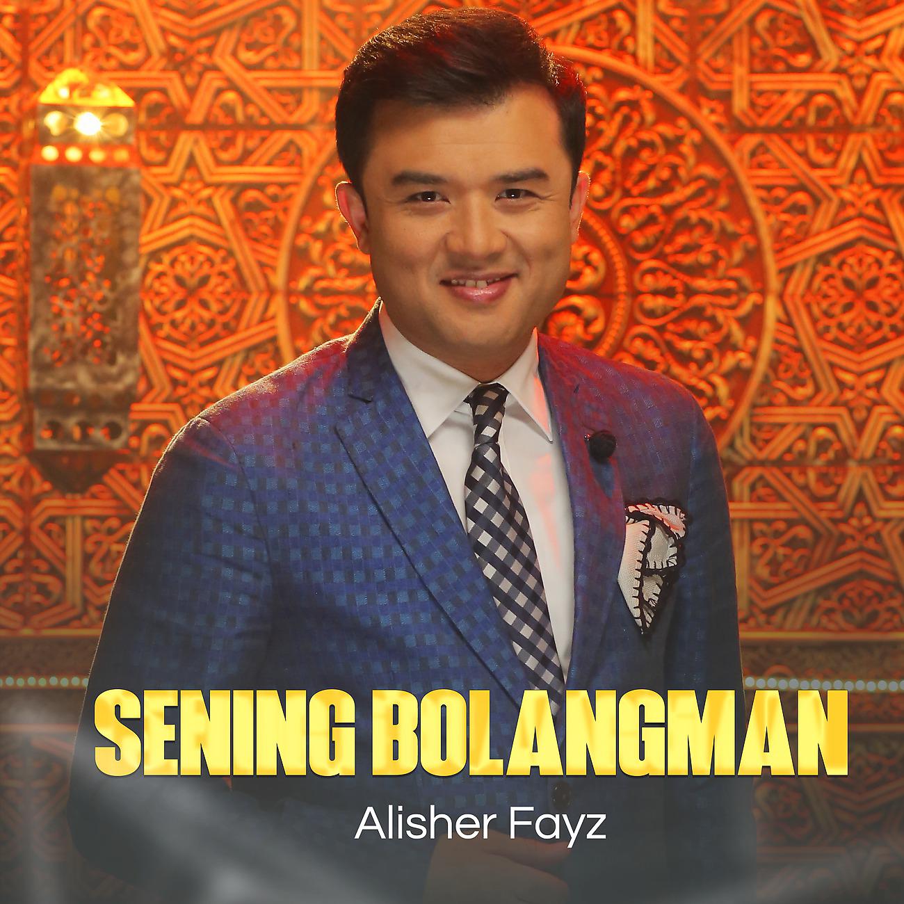 Постер альбома Sening Bolangman