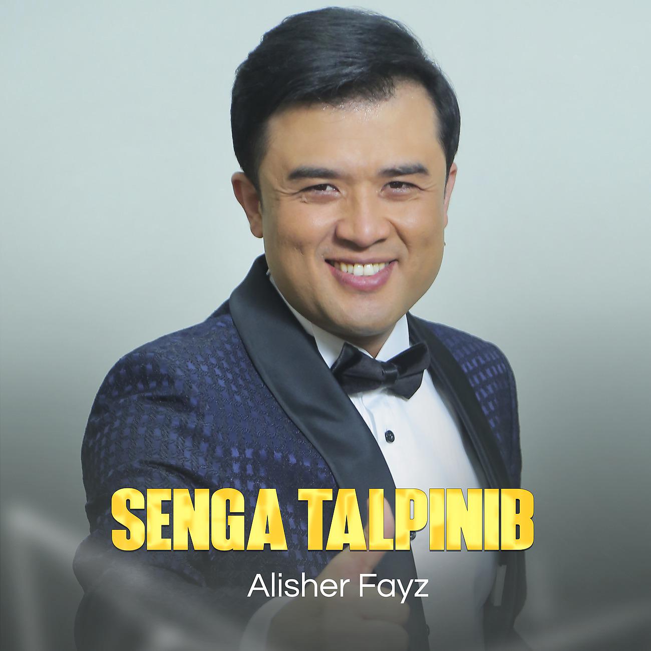 Постер альбома Senga Talpinib