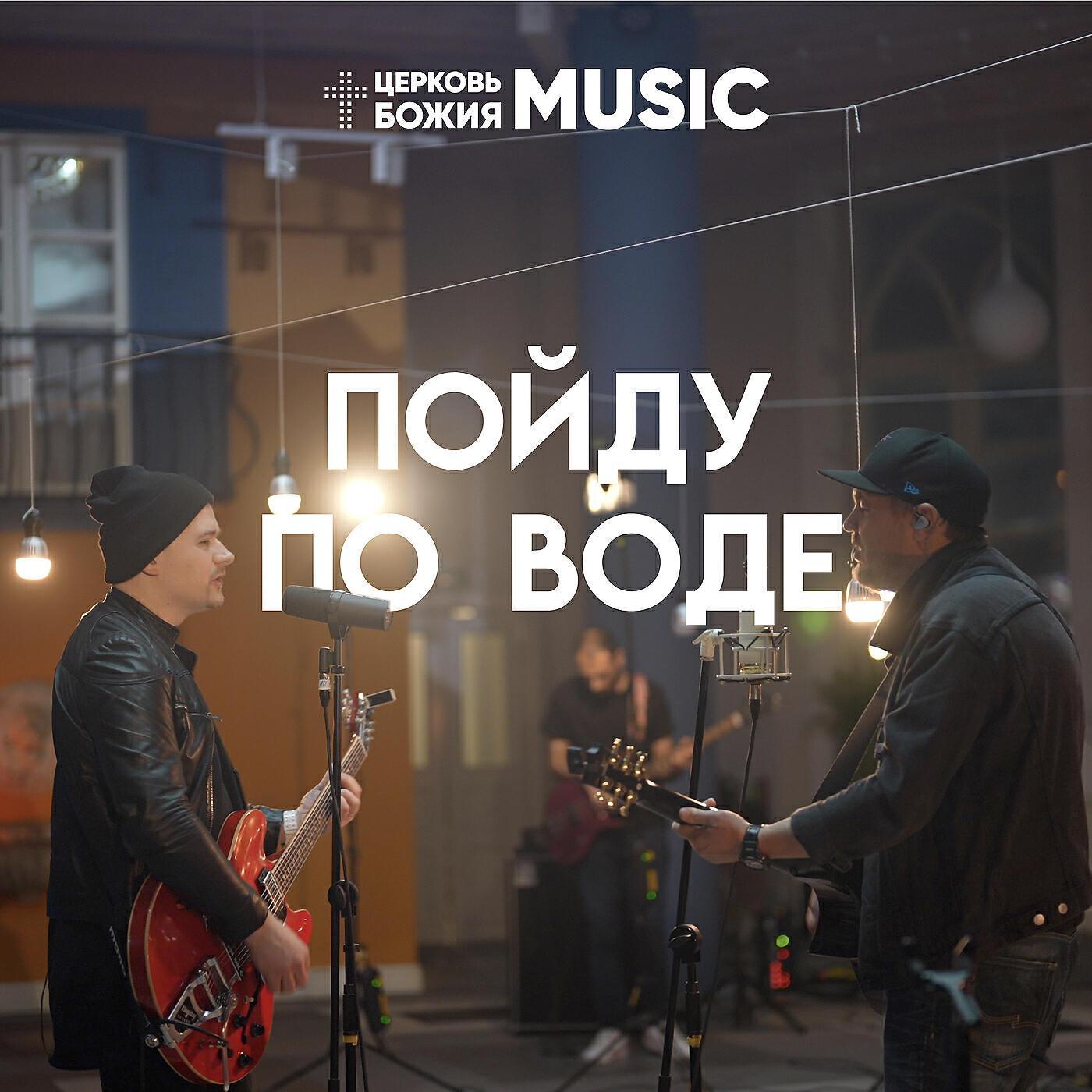 Кирилл Морев все песни в mp3