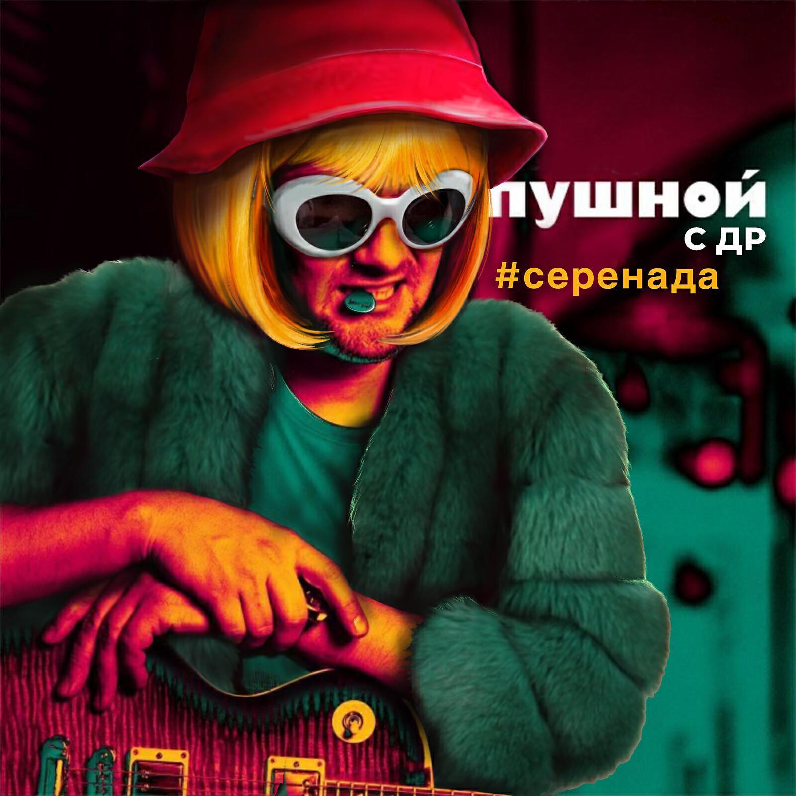 ОТП студио все песни в mp3