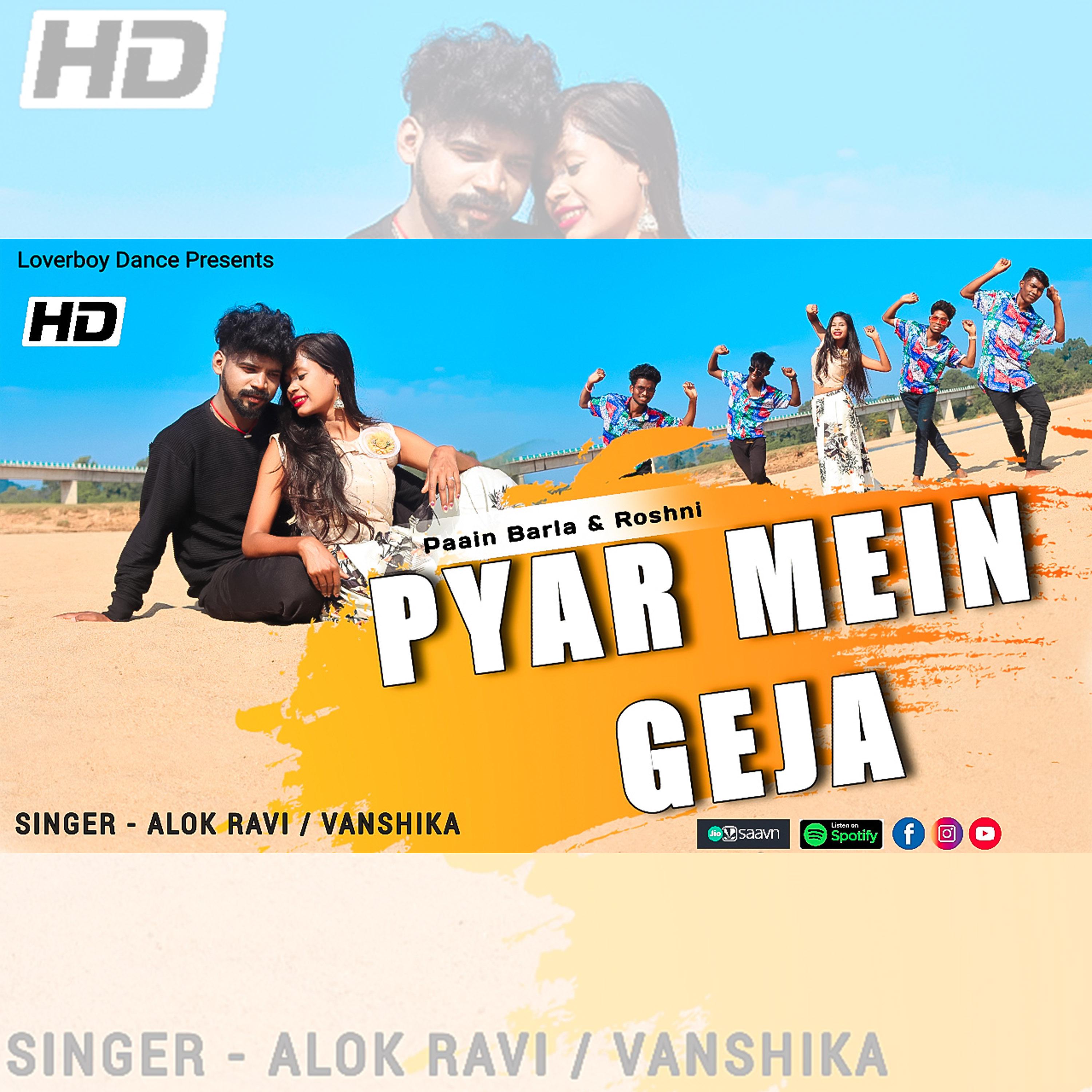 Постер альбома Pyar Mein Geja