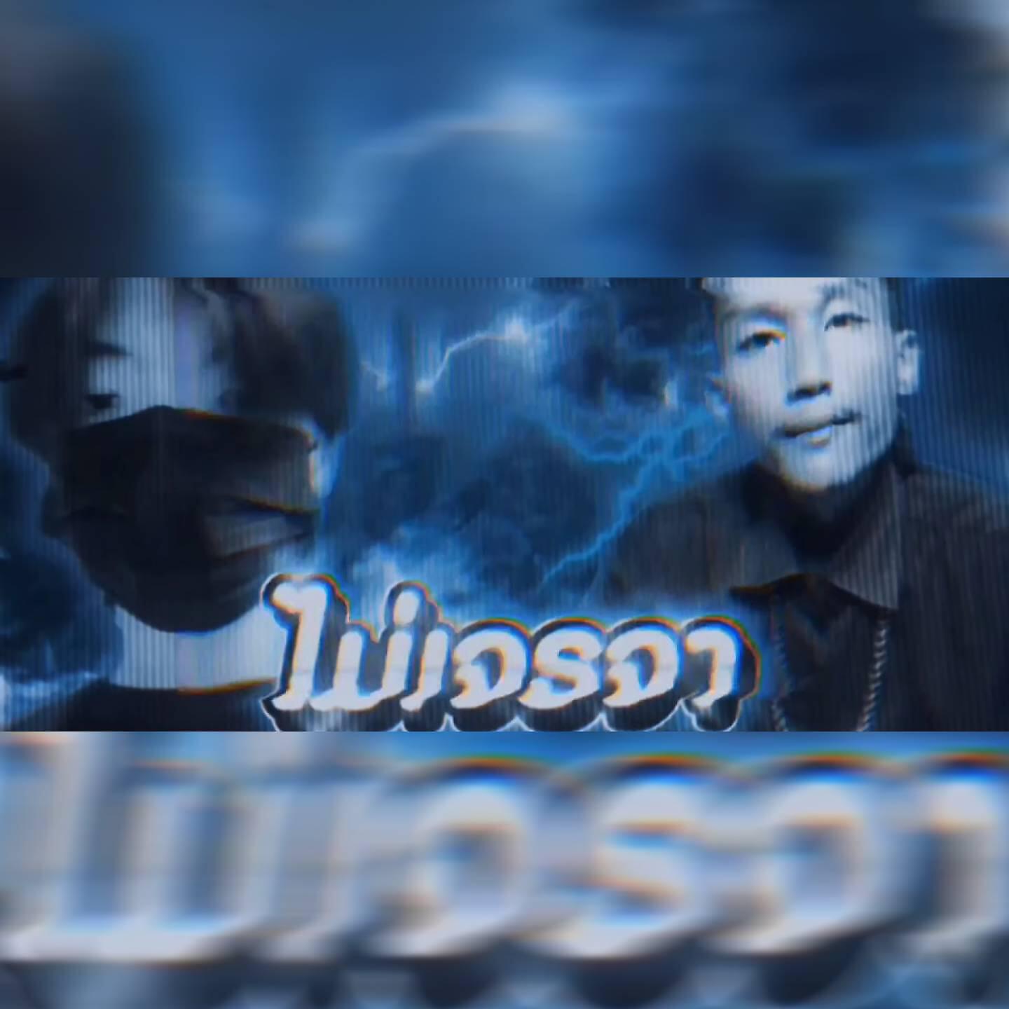 PA!N SY все песни в mp3