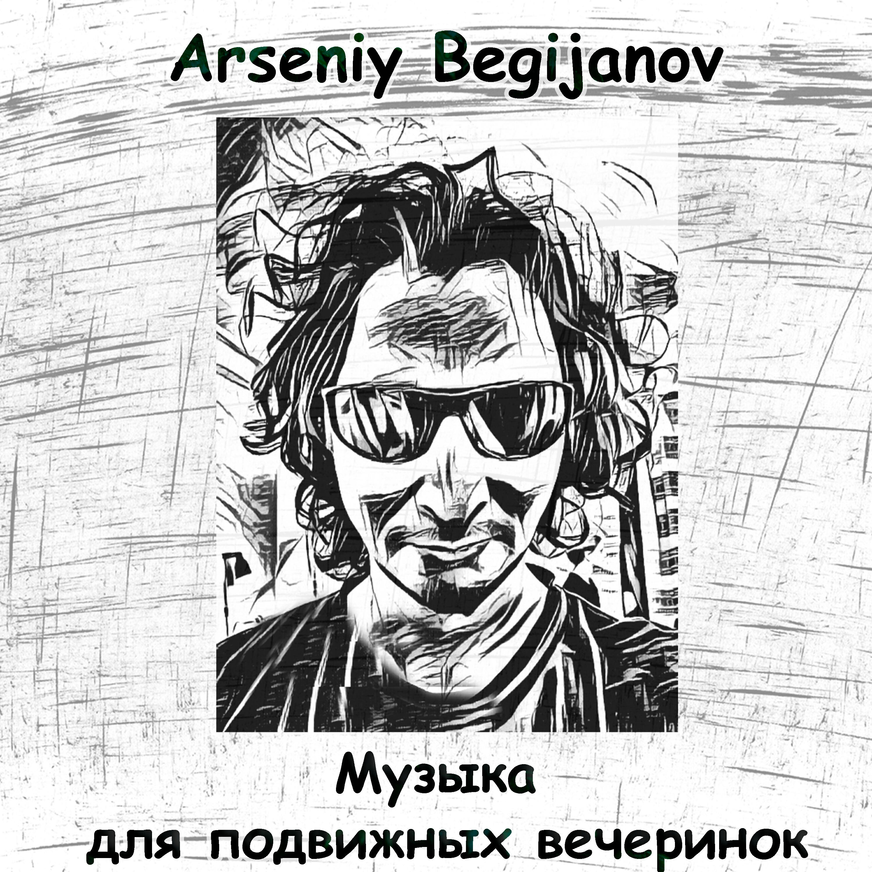 Arseniy Begijanov все песни в mp3