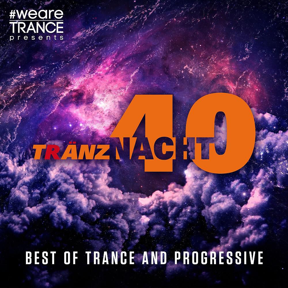 Snowface - Shamanic Tale (Radio Mix)