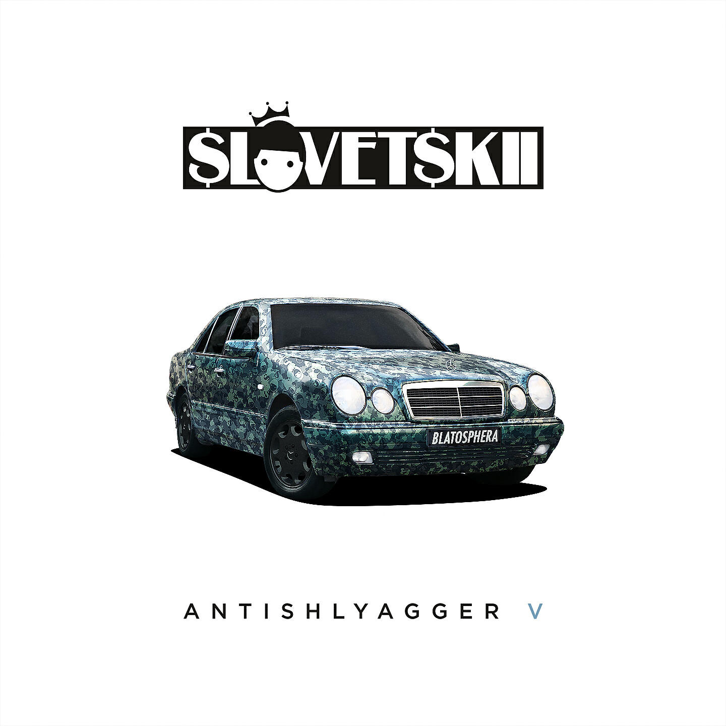 Словетский - Людвиг