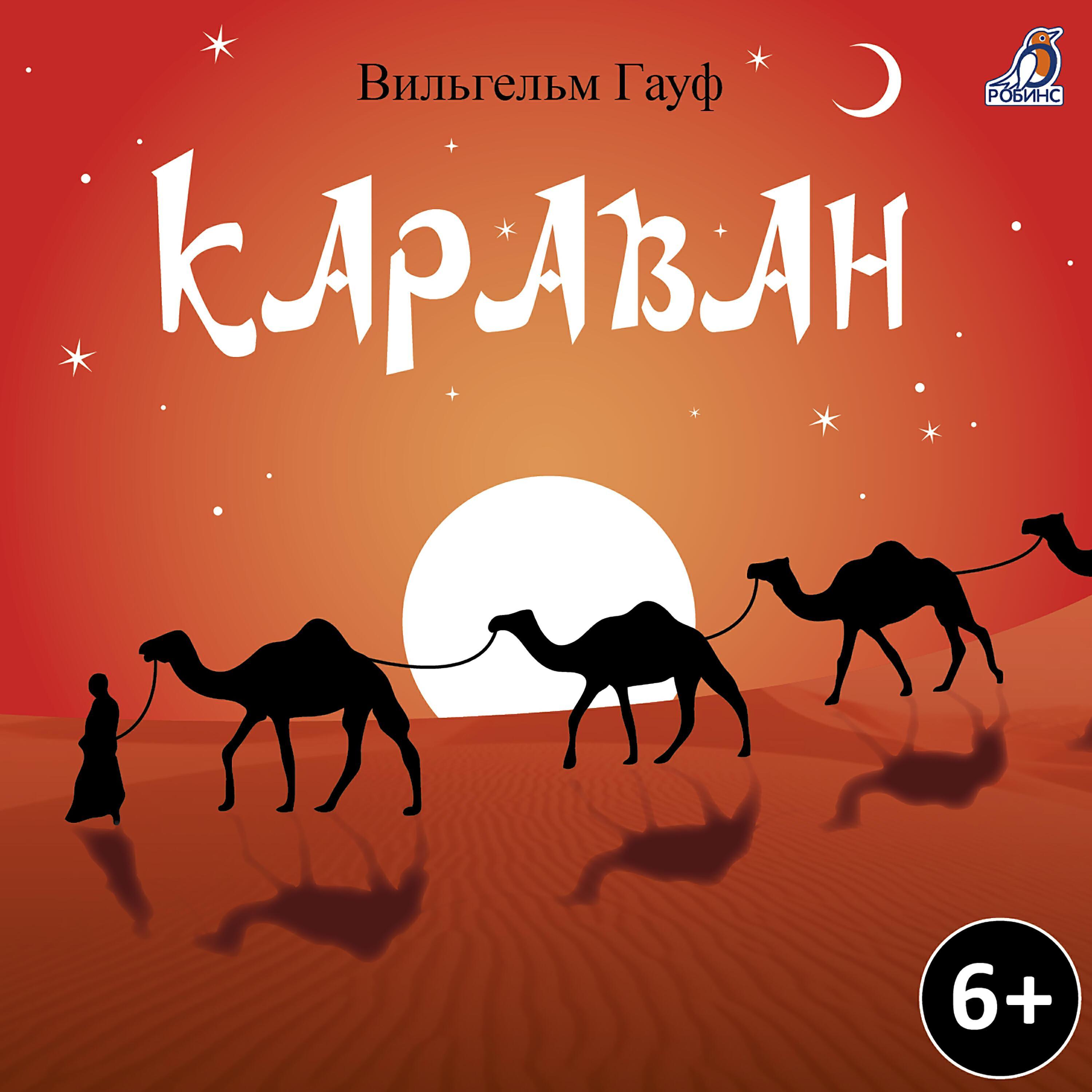 Валерия Савельева все песни в mp3