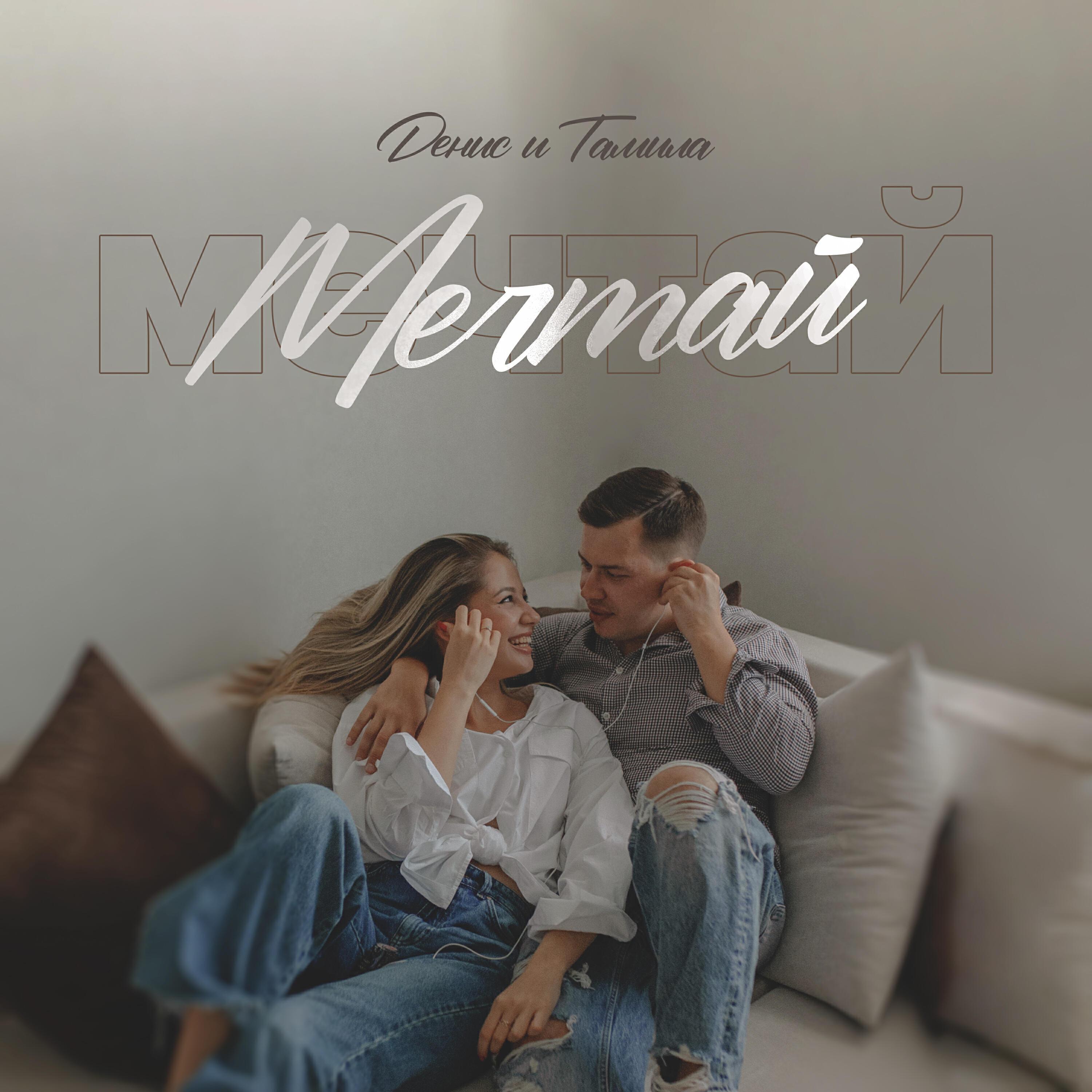Тамила все песни в mp3
