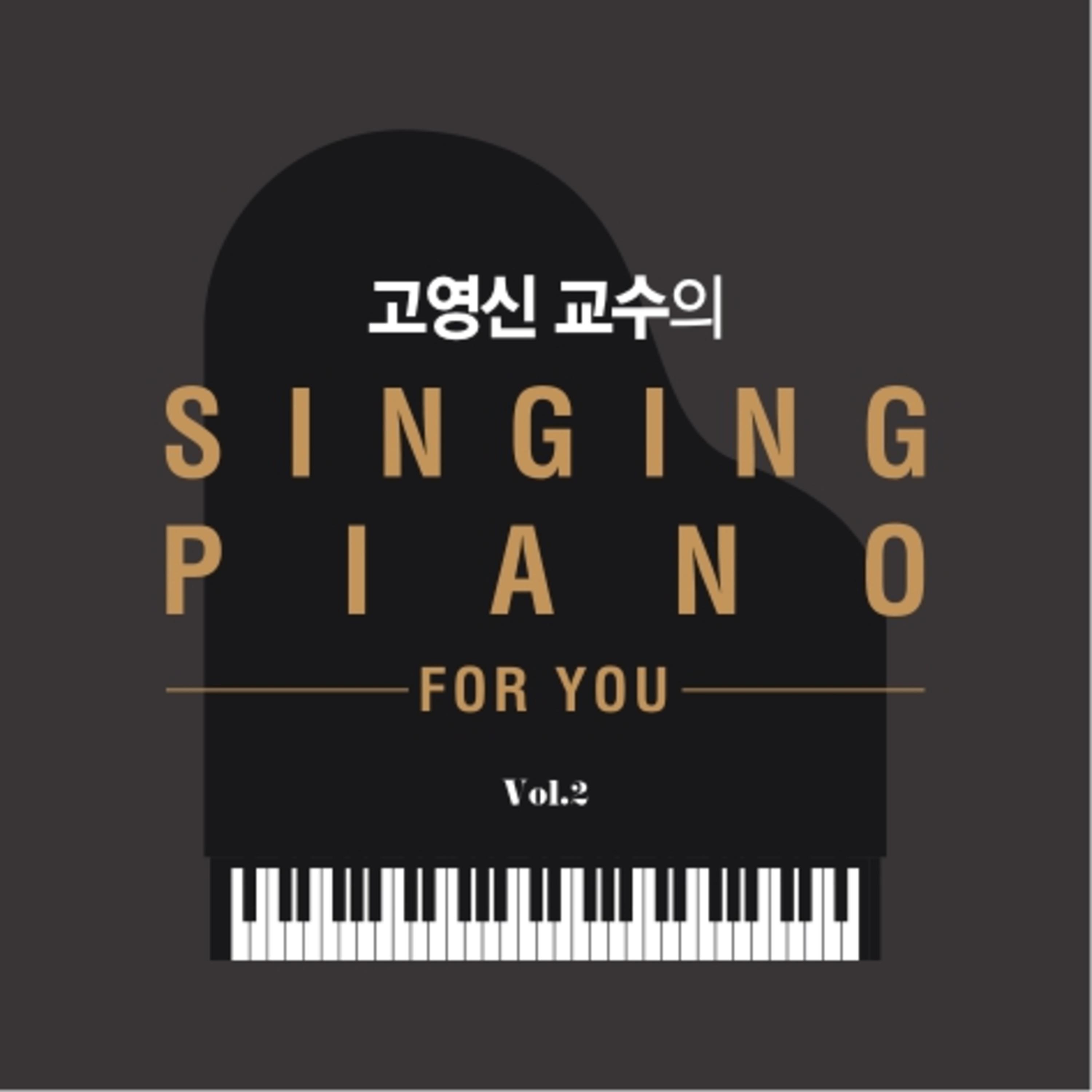 Постер альбома Singing Piano for You, Vol. 2