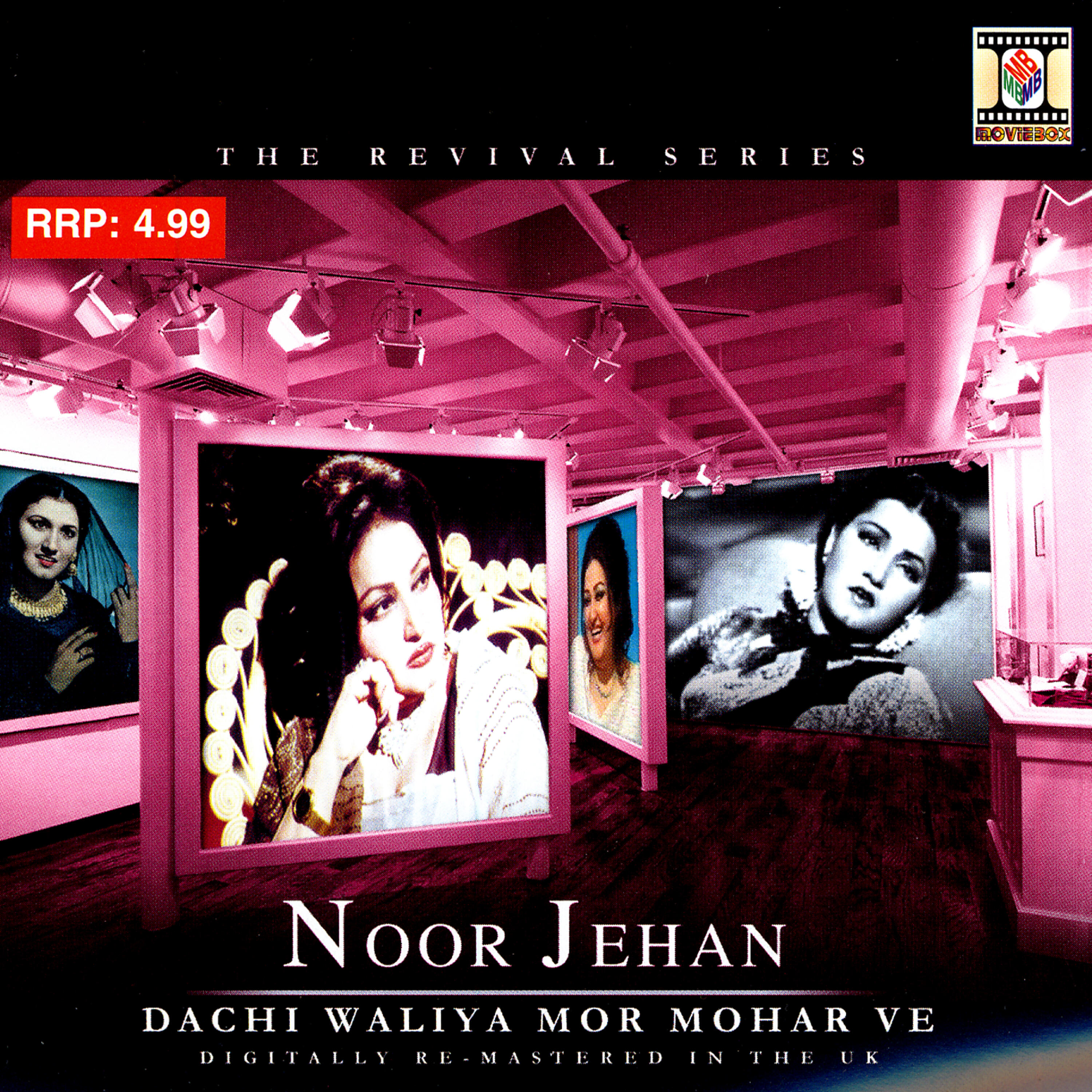 Noor Jehan - Labhdi Phiran Main Gali Gali